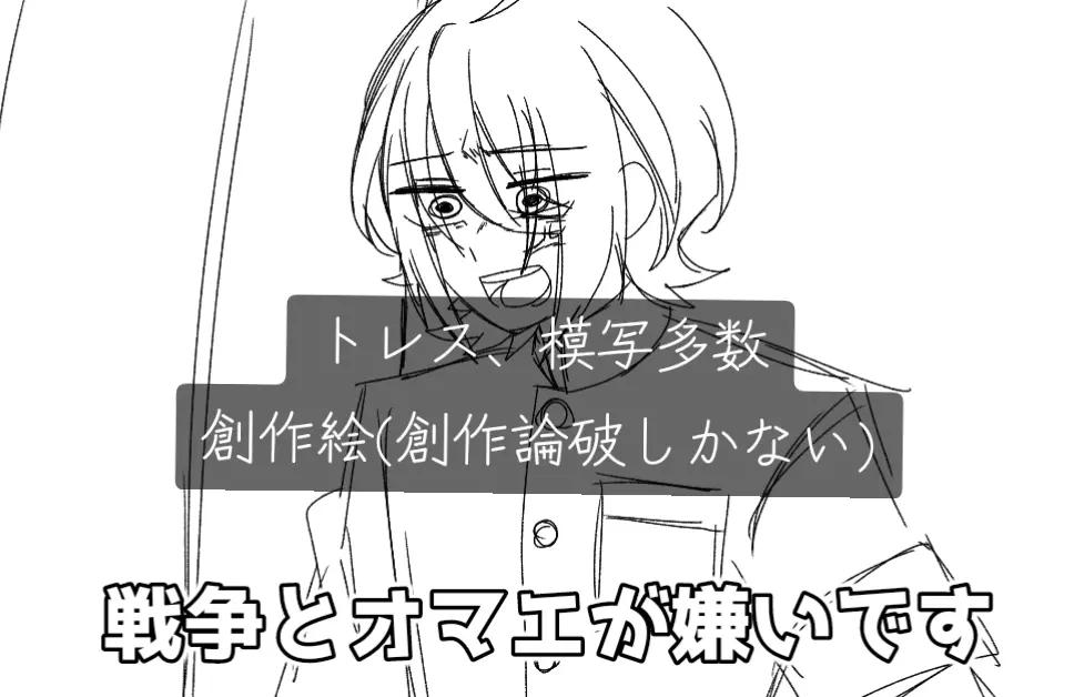 @柏村