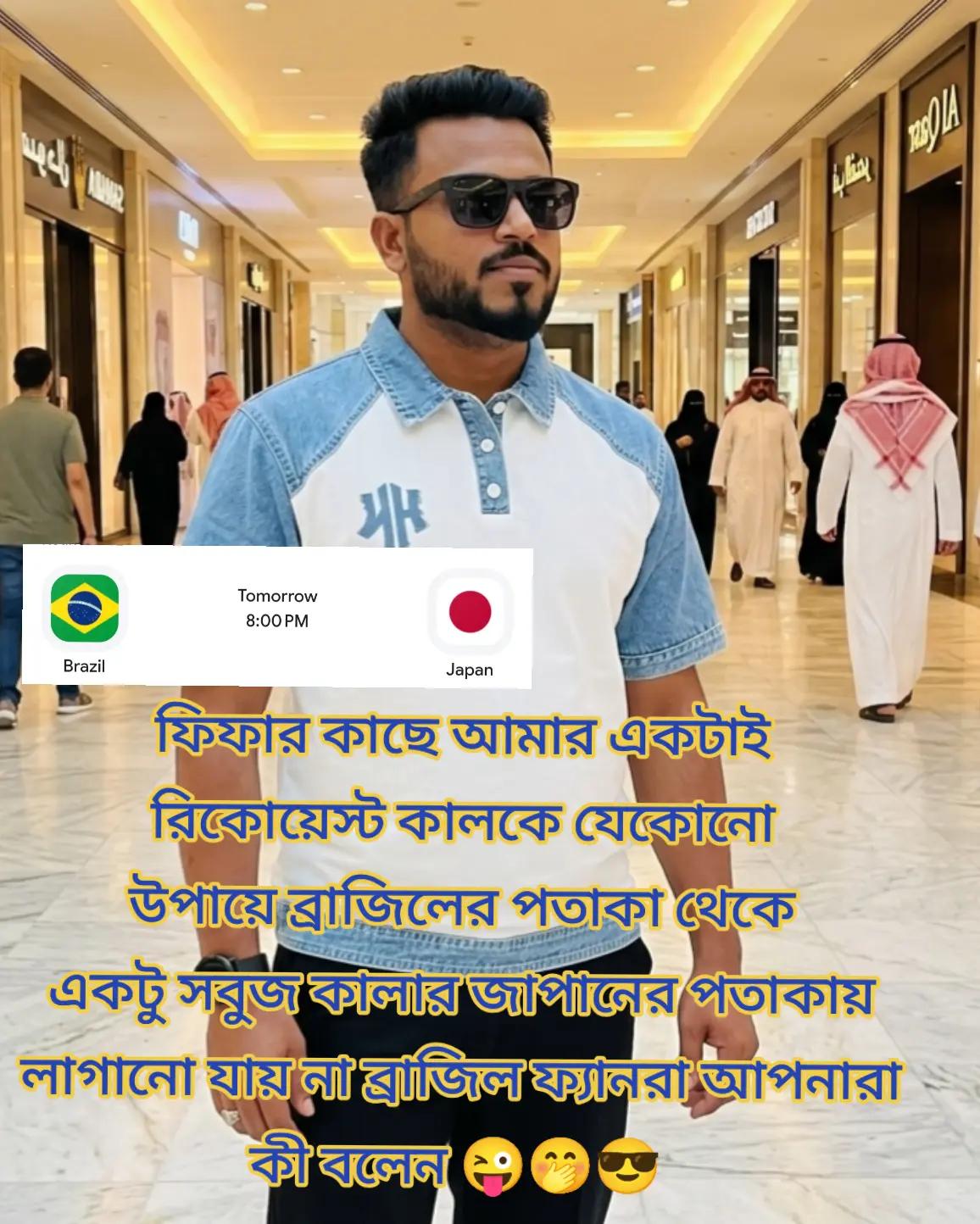 @Riaz Ahamed