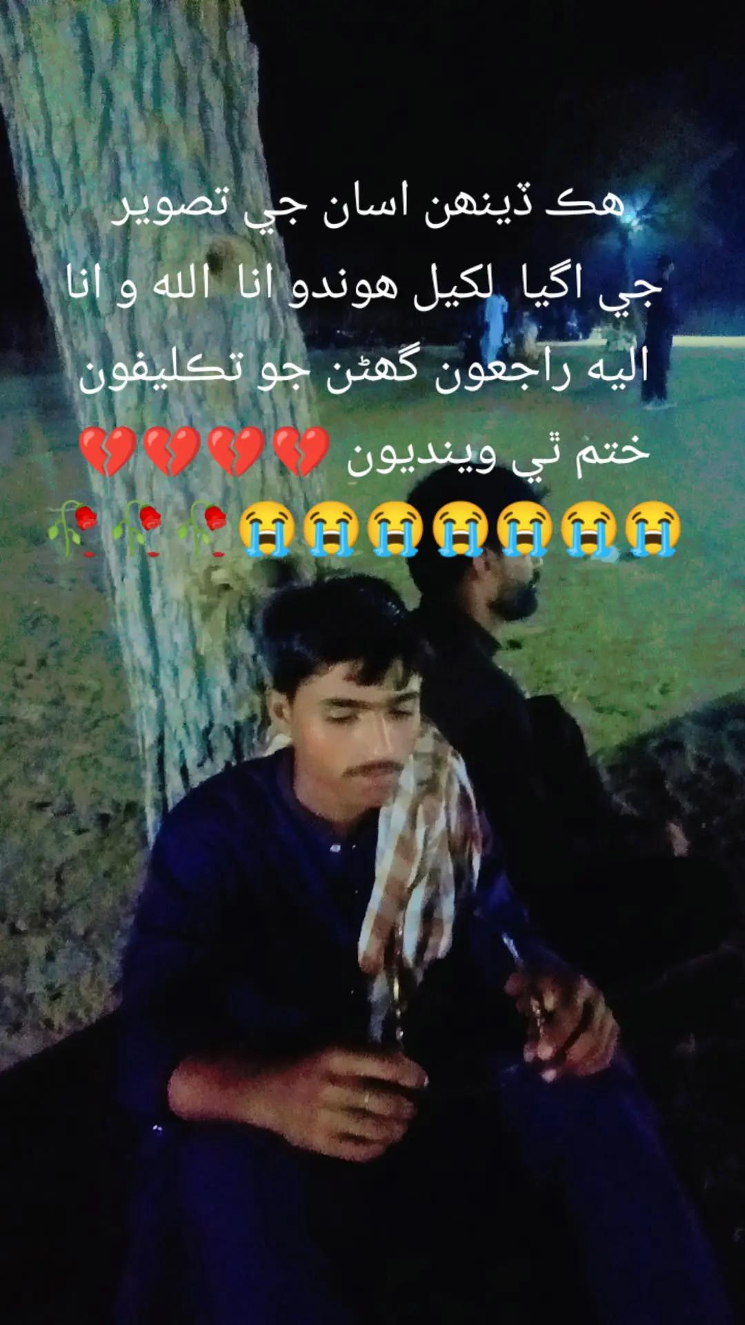 @Rashid ali laghari ❤️❤️❤️💔💔