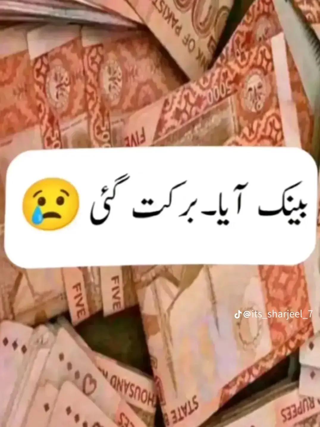 @✧•❁ ثنــاء الـلّٰــه کـاکــڑ ❁