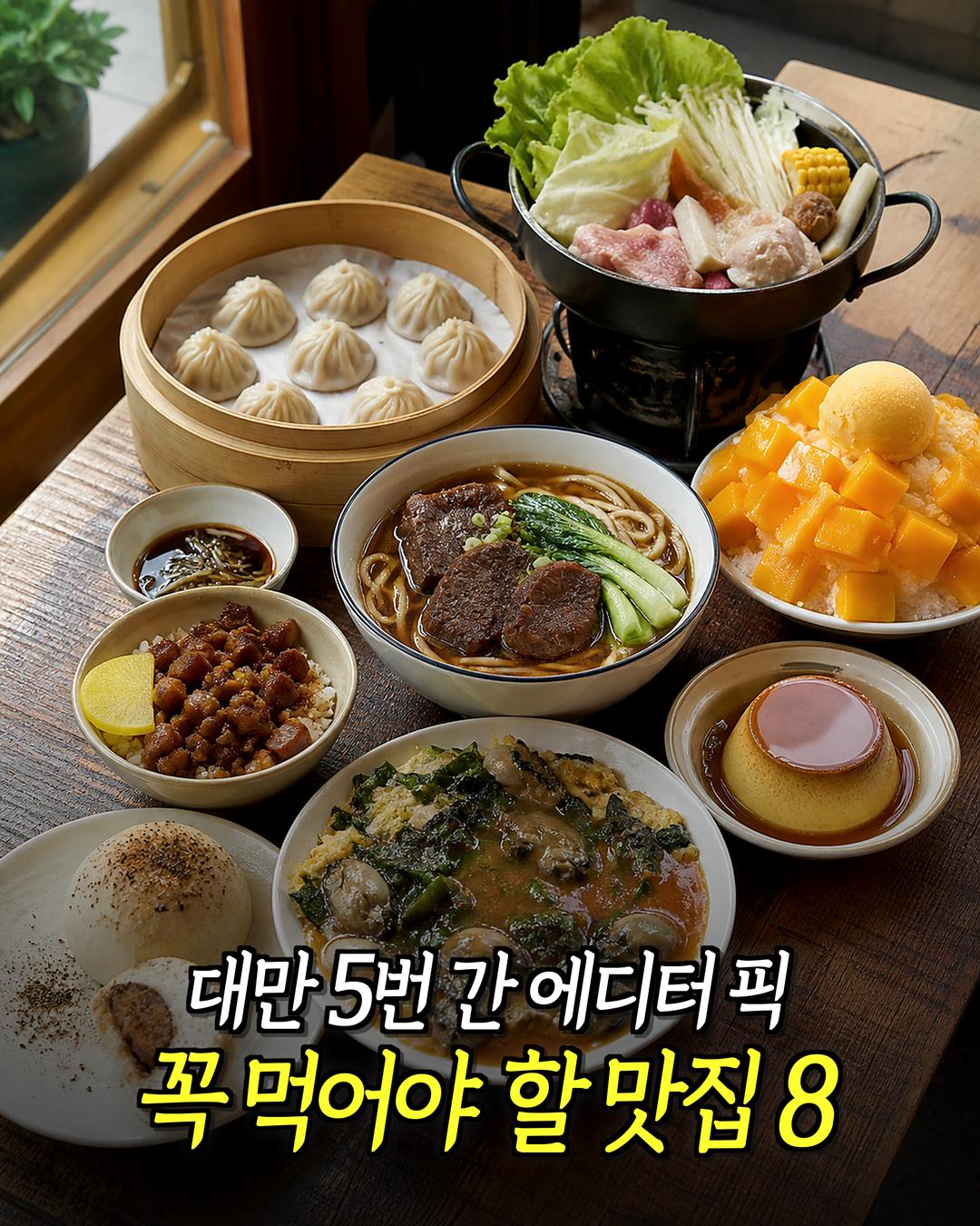 @먹기용