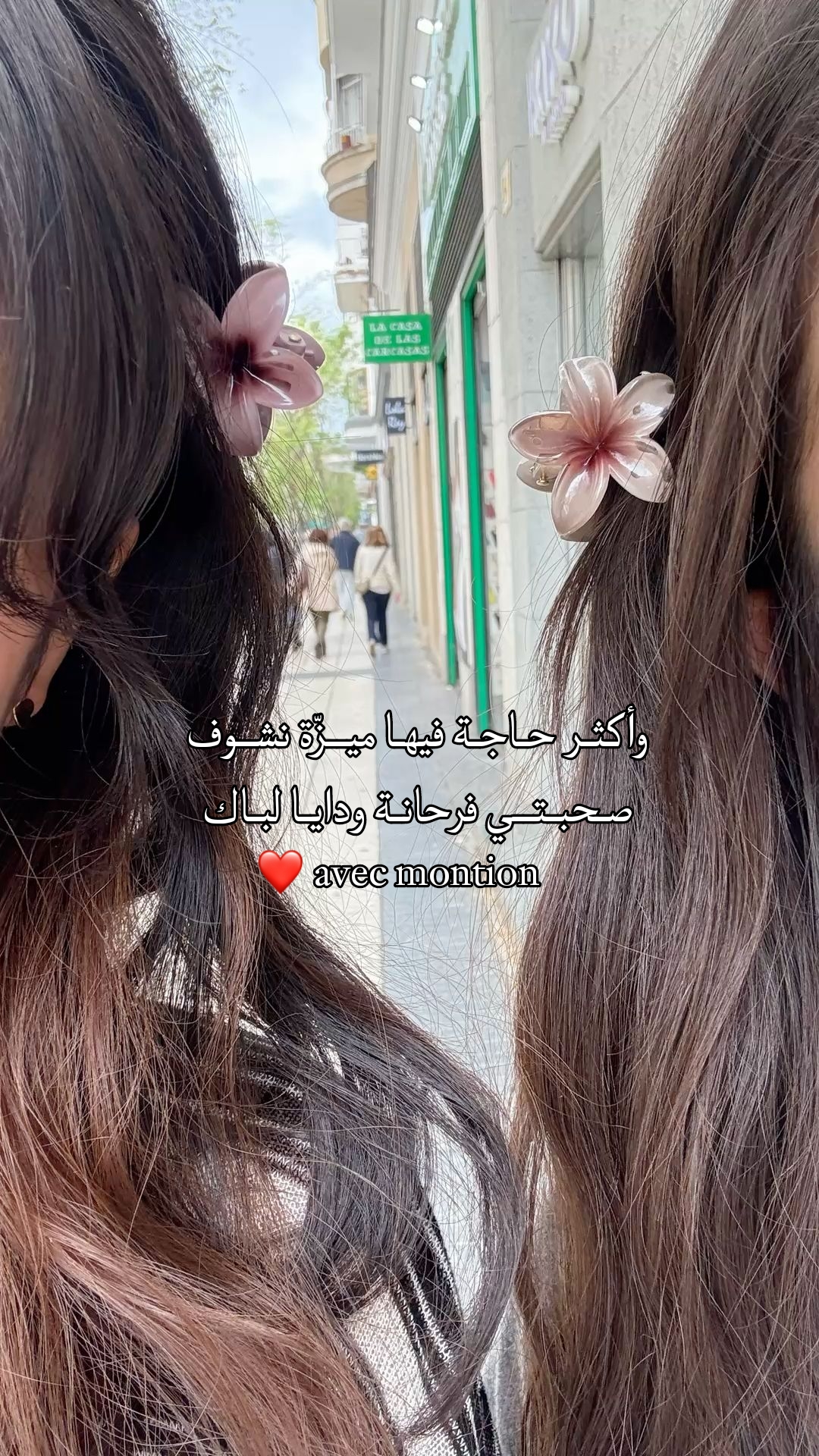 @SANAE 🇩🇿