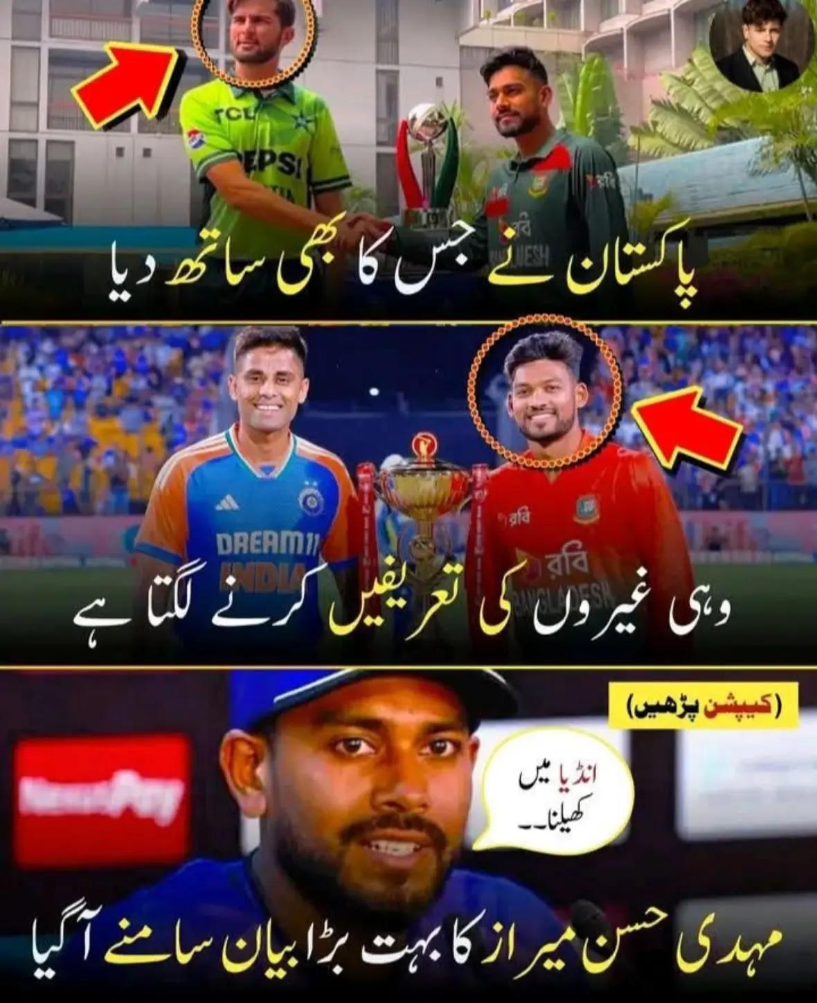 @babar ka dewana