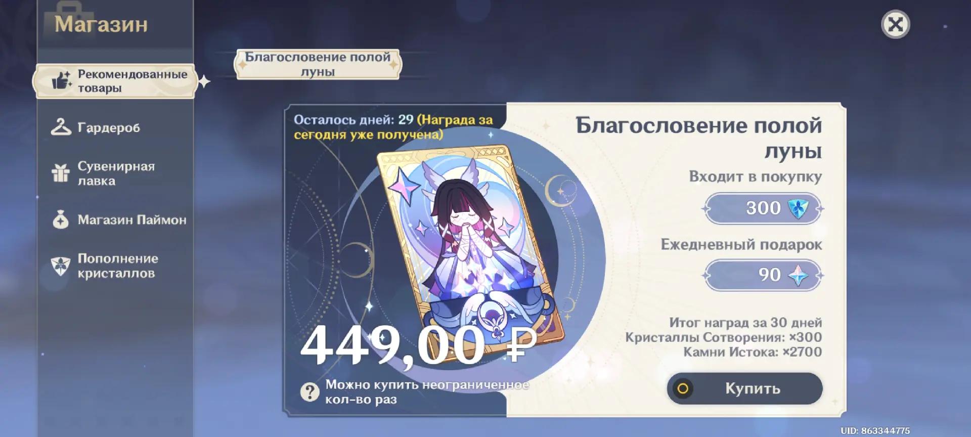 @༘⋆ ⌗ 𝒴𝘰𝘬𝘰 𓍼 . @