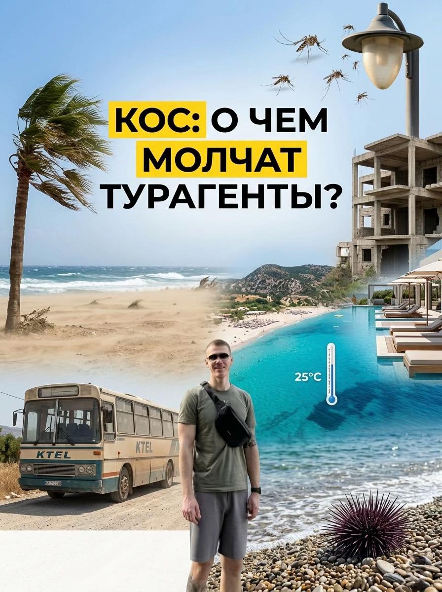 @Куда Дальше?