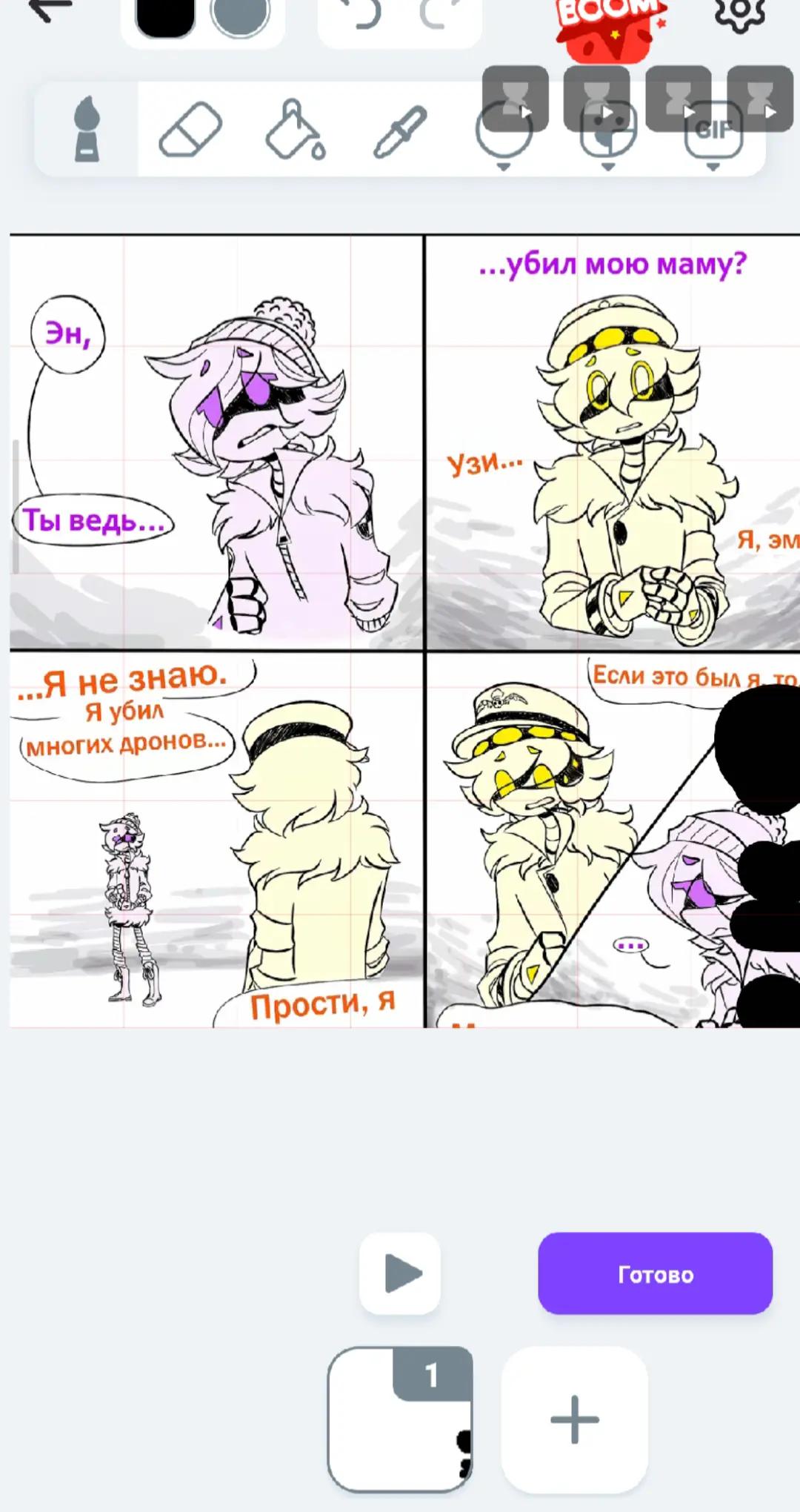 @аккаунт не найден