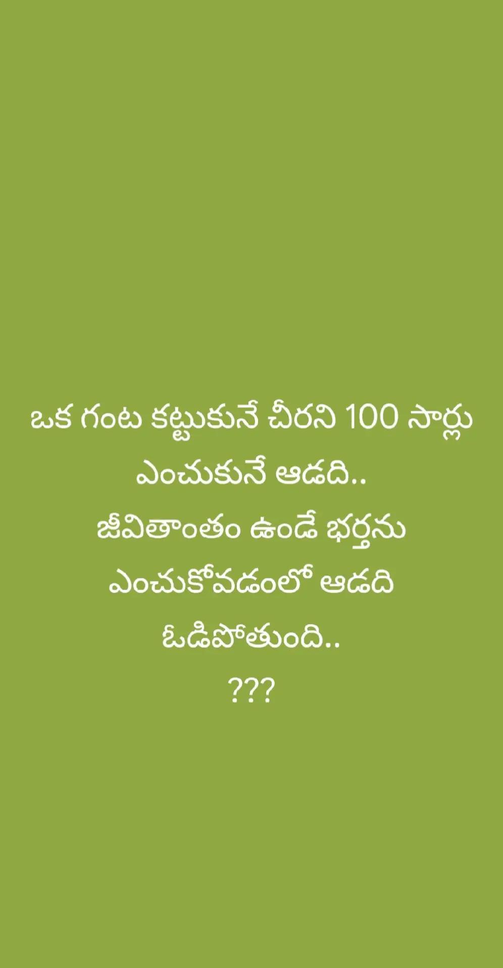 @Bangaram