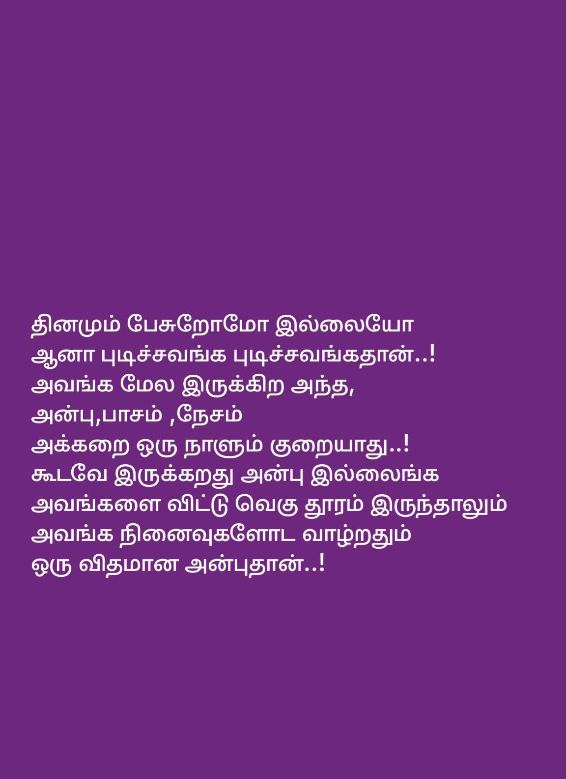 @Nishanthan