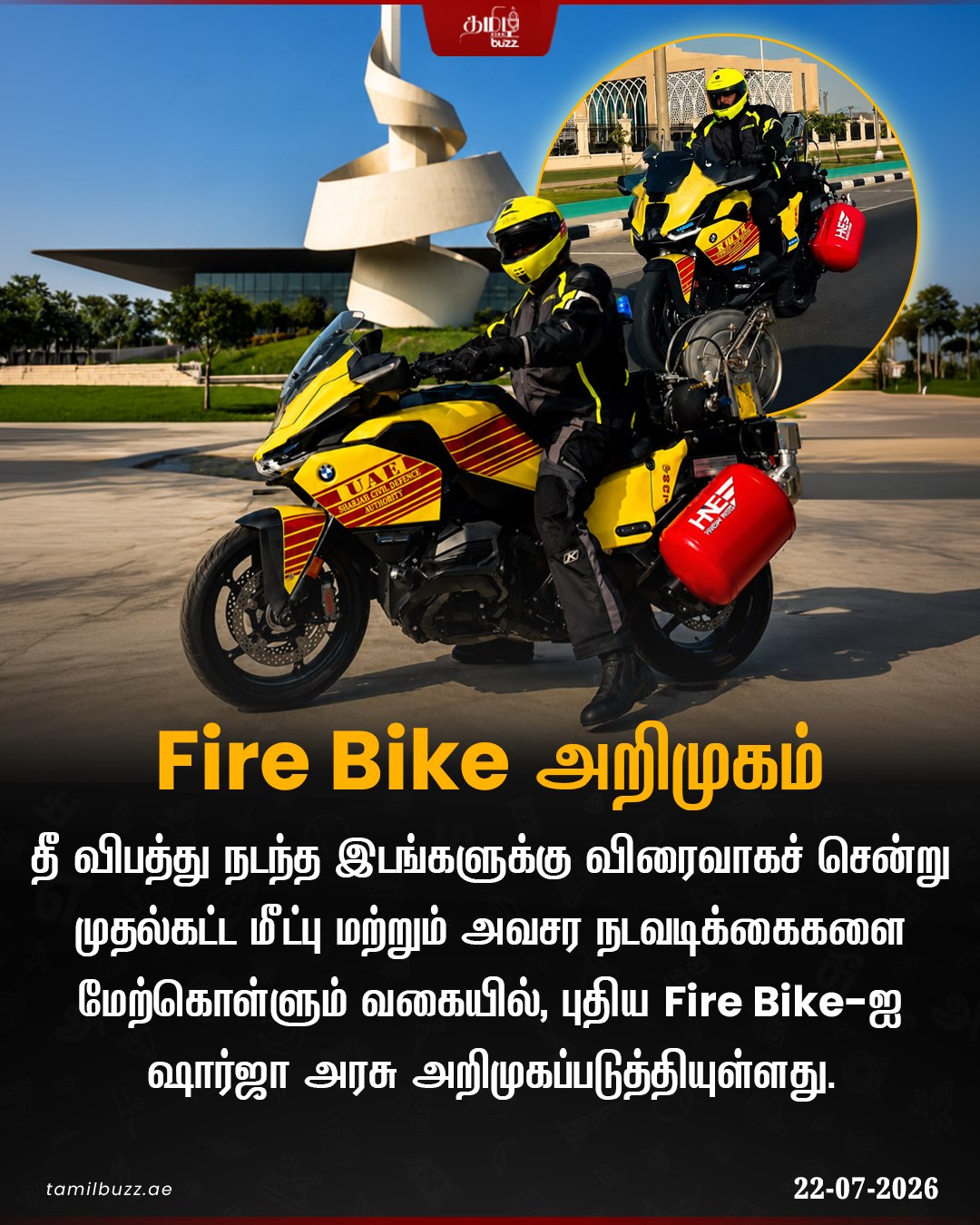 @TamilBuzzDubai