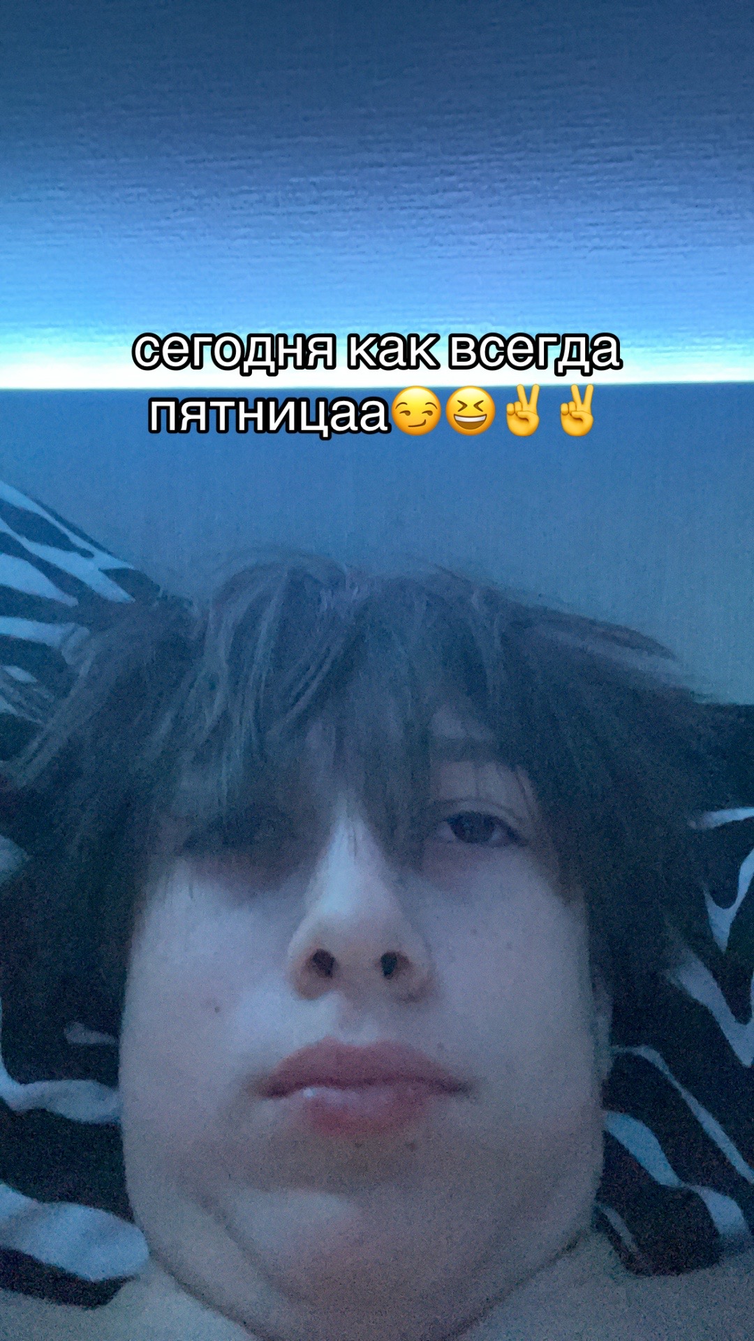 @тгк: neverlezet