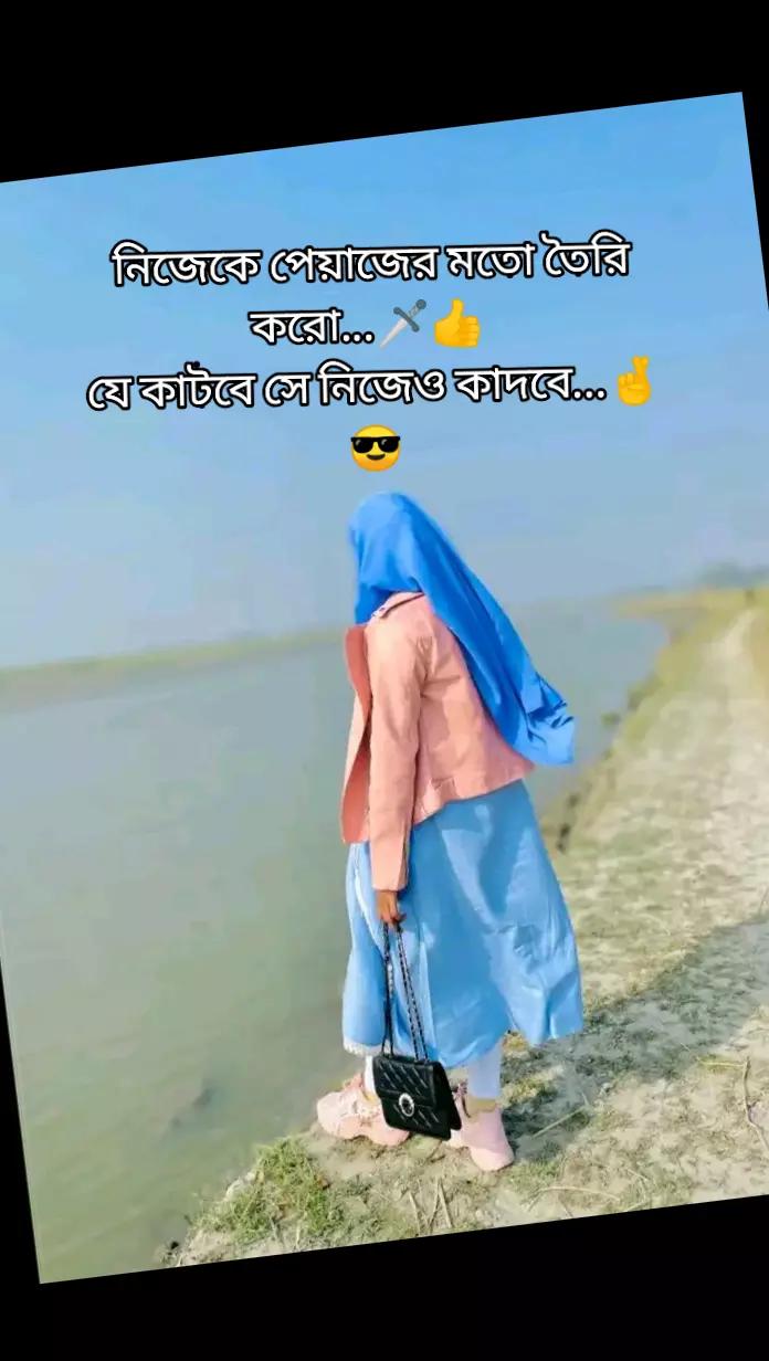 @⚔️🎤~AFrohi AKhi 123~🎤⚔️🗡️