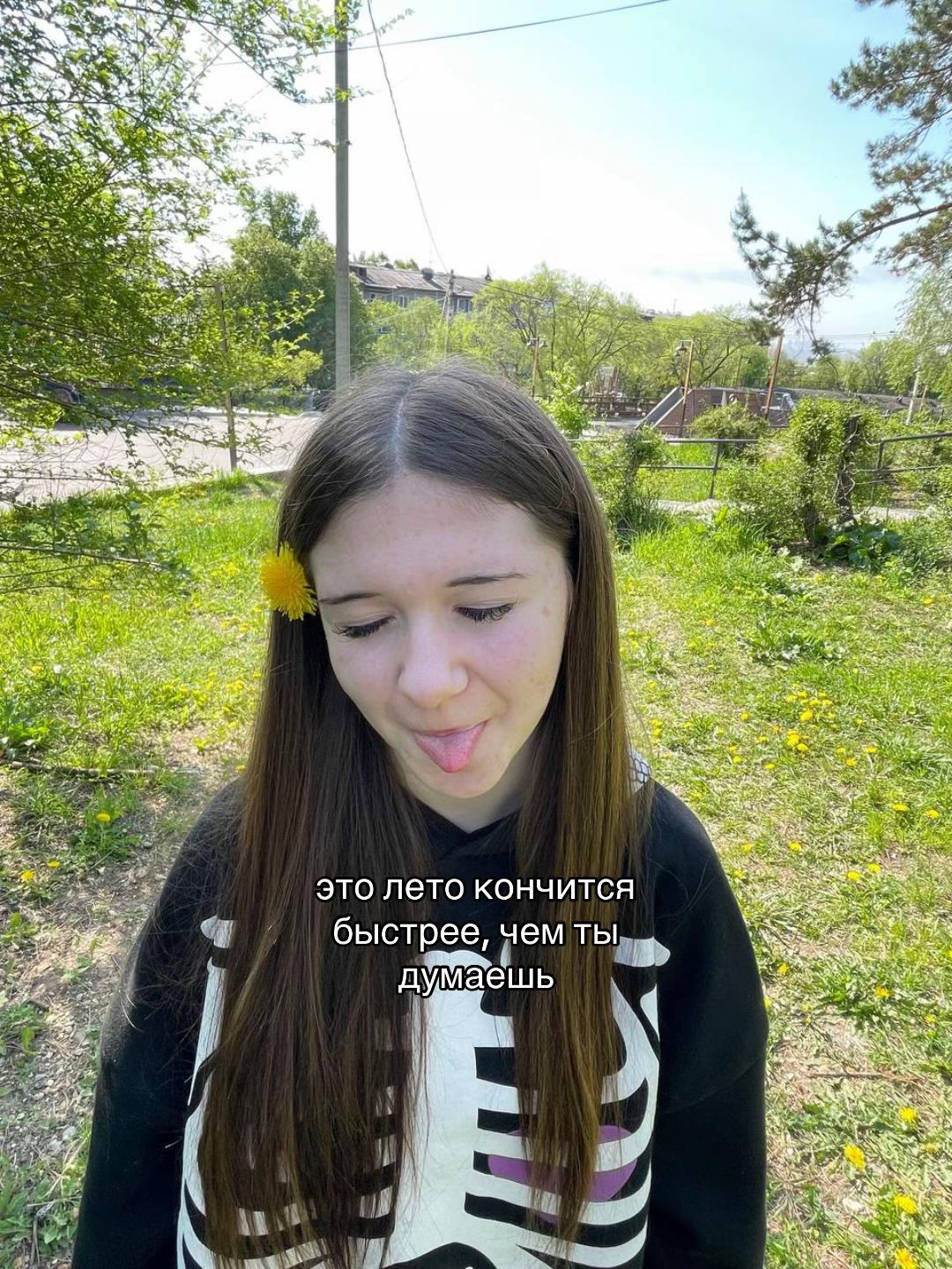 @karinkabebe🐾