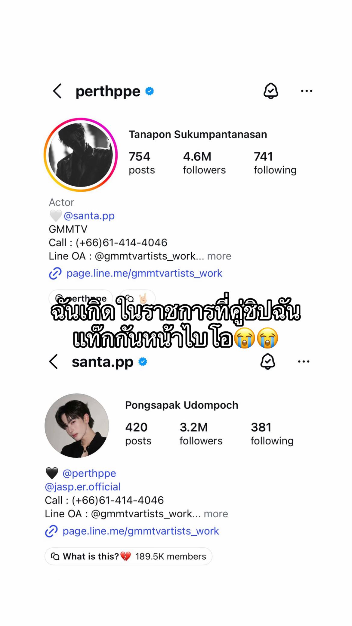 @เจมพีพี🐾