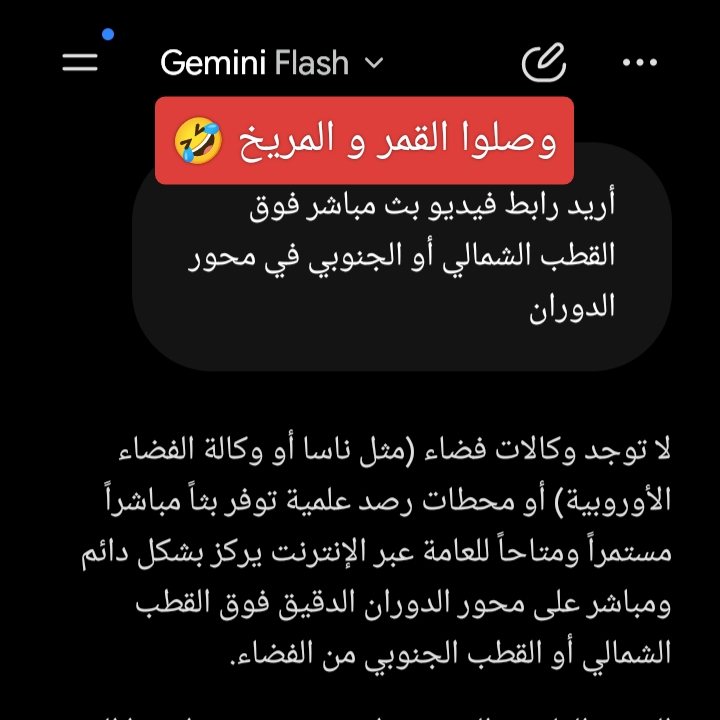 @Wassim