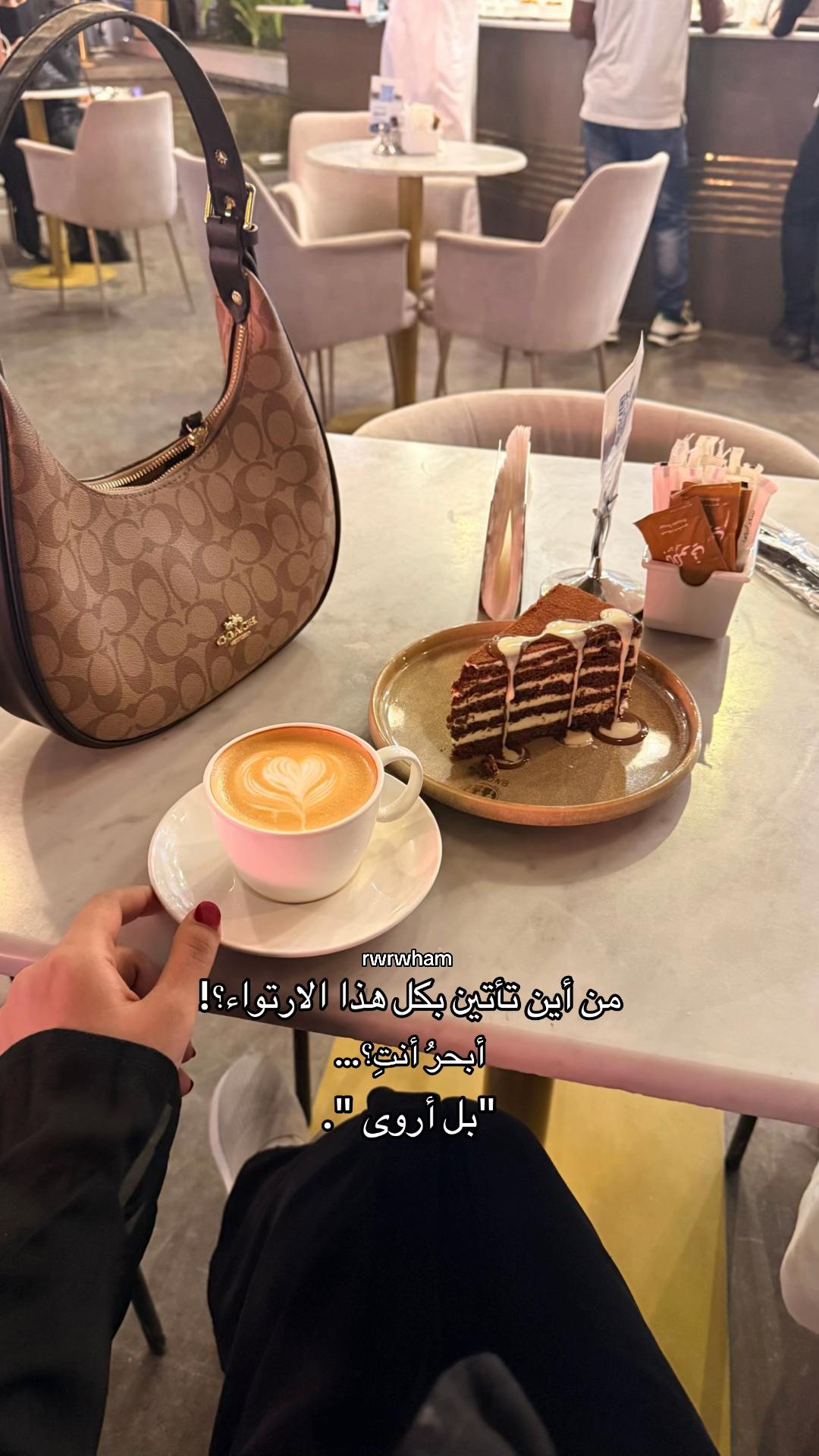 @أروى🤍