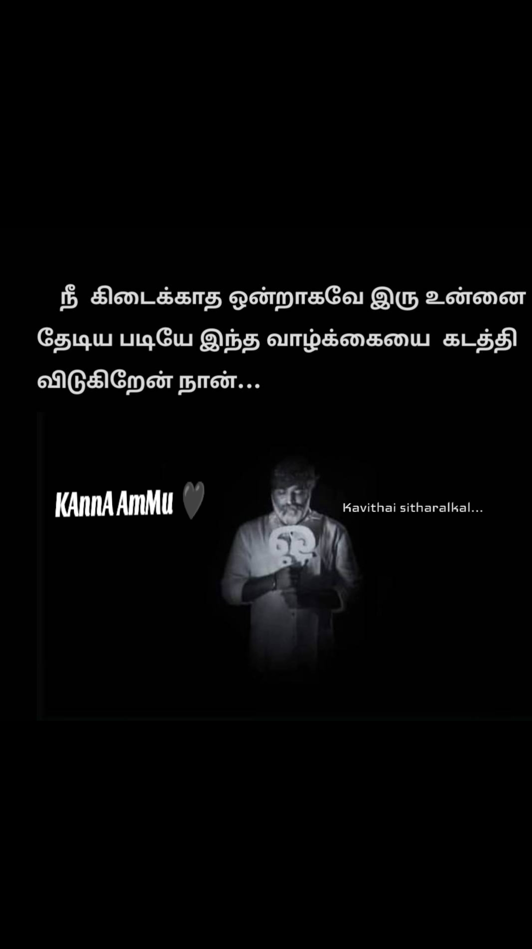@KAnnA AmMu