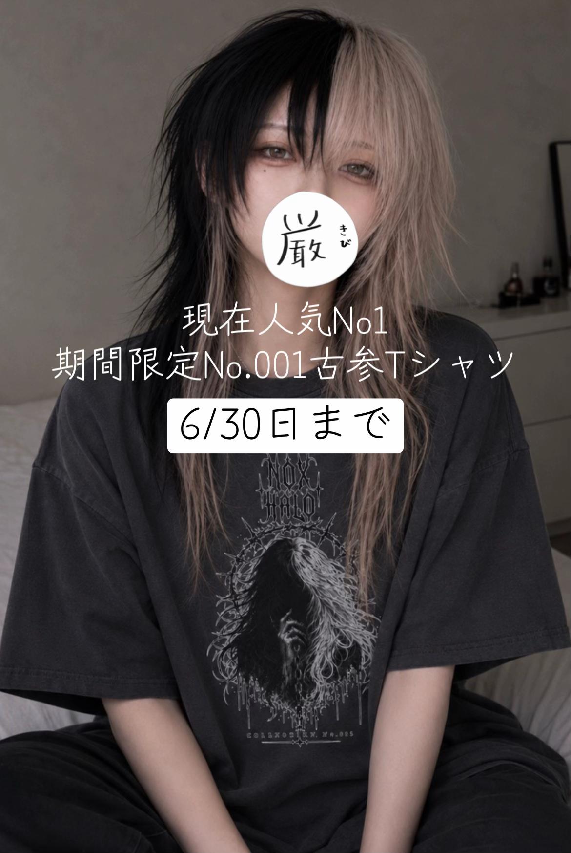 @むろ