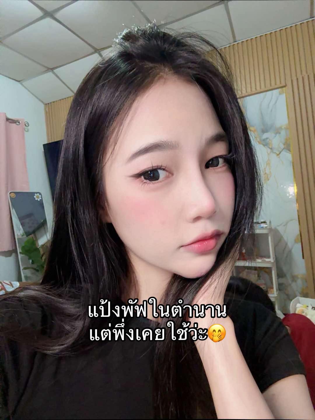@กูชื่อพิมพ์! (3.2M )