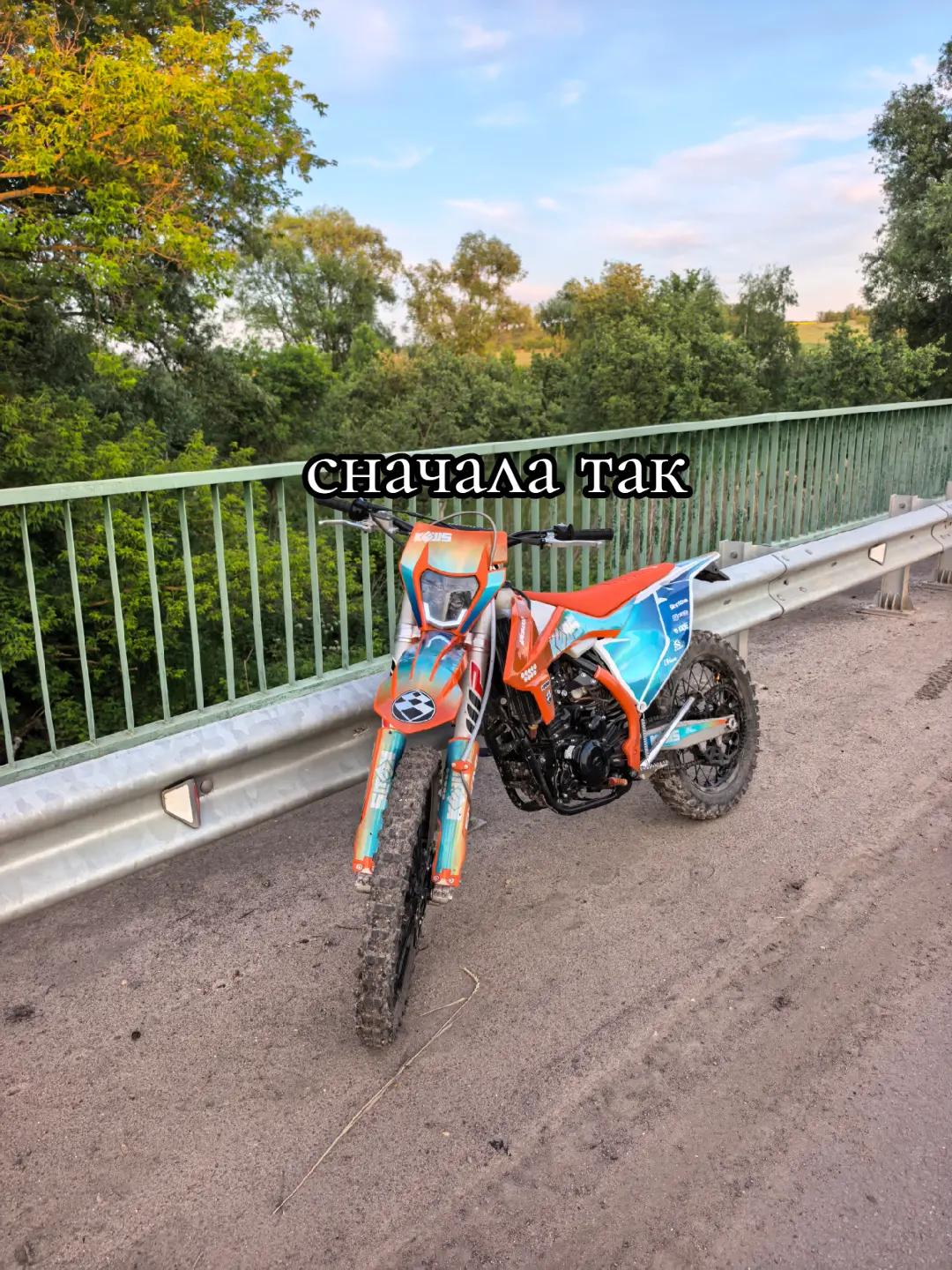 @ТГК: саншаймич вещает