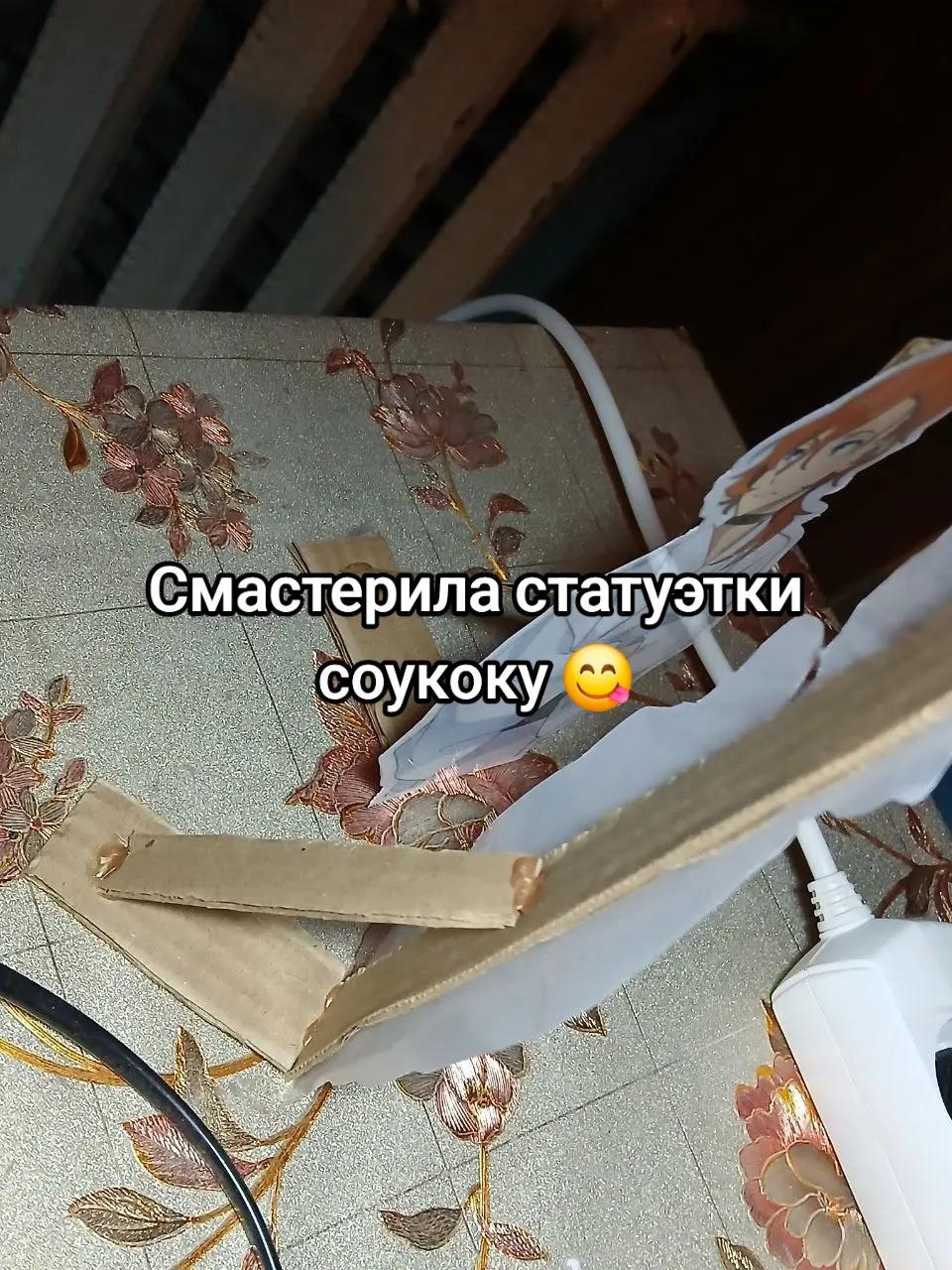 @⋆𝑶𝒔𝒂𝒎𝒖 𝒎𝒐𝒊 𝑷𝒂𝒑𝒂💗