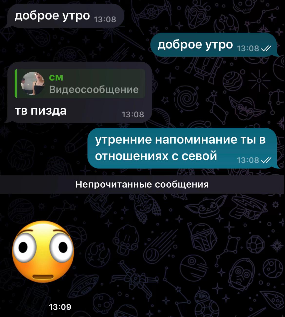 @лианова