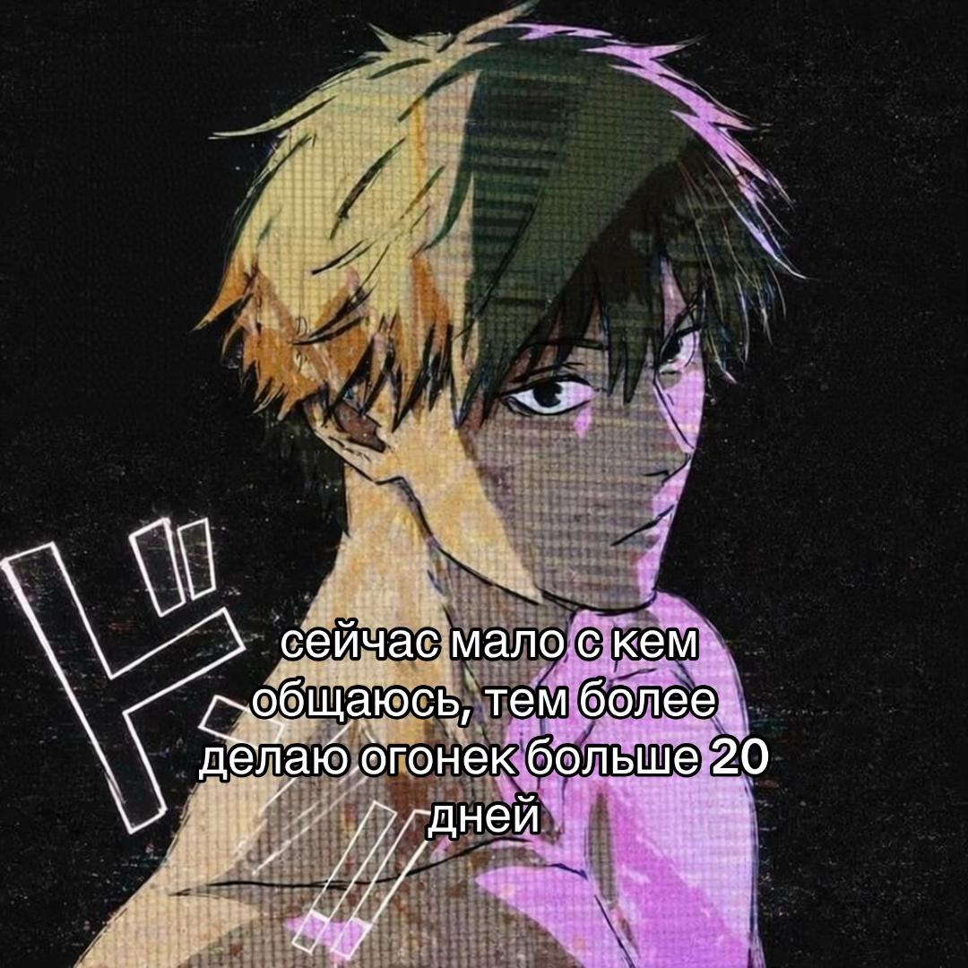 @кошмана