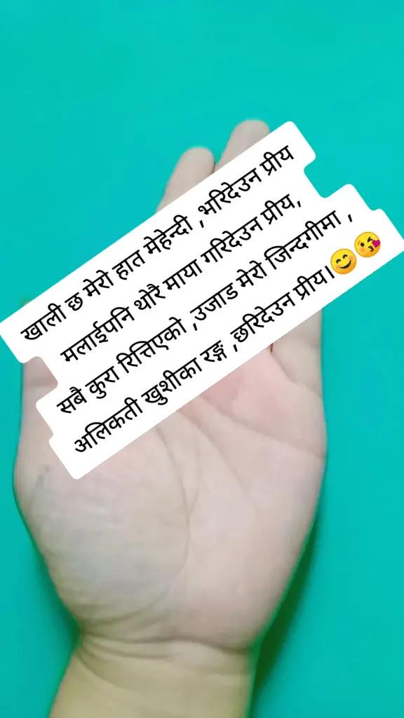 @मिहिरा 😘💎😊🕉️☯️🌺