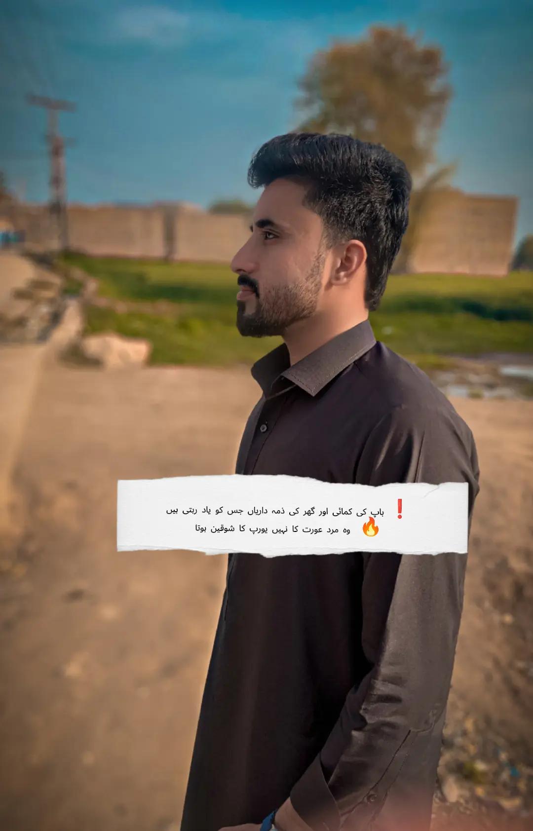 @👑 مسٹر  فیضان 👑
