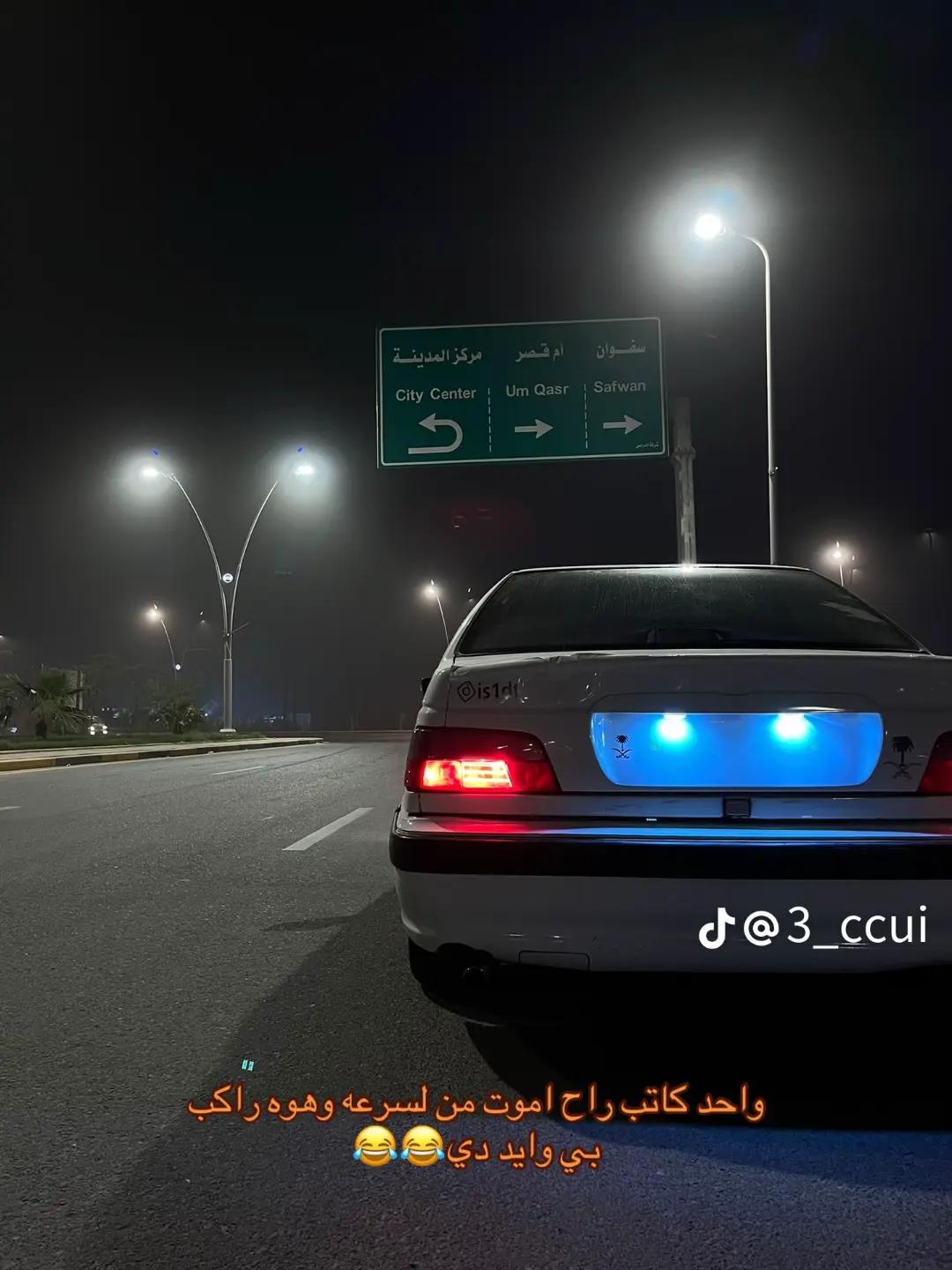 @حمودي PARS ✈️