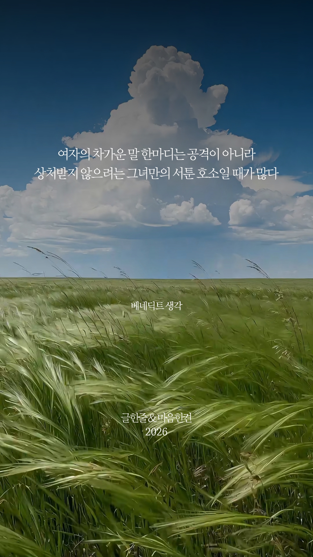 @베네딕트