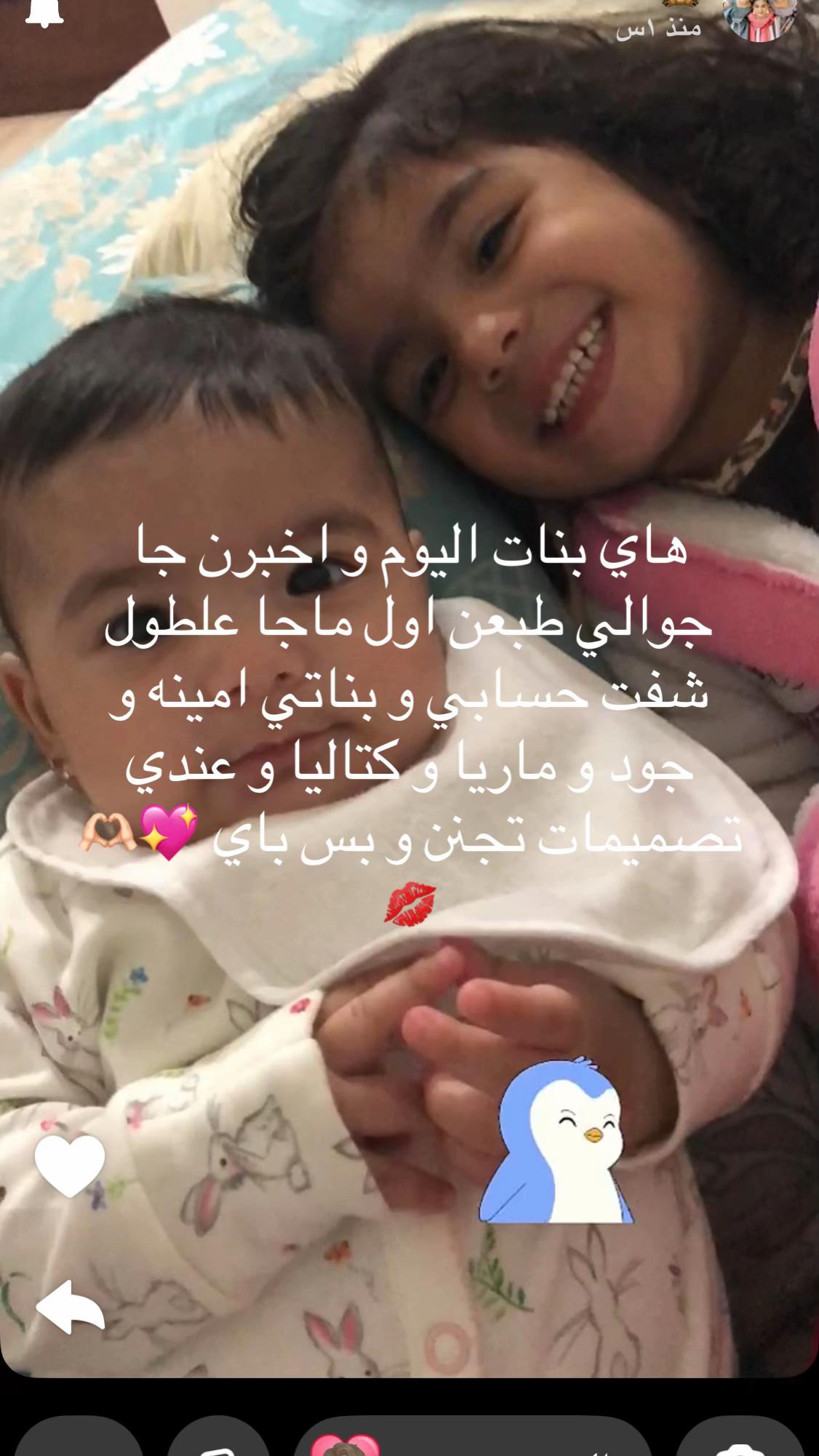 @فانز امينه جود ماريا كتاليا ✨