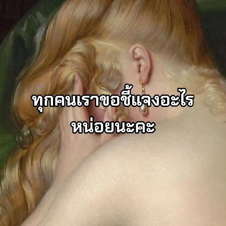 @𝑽𝑰𝑬𝑾🇹🇭