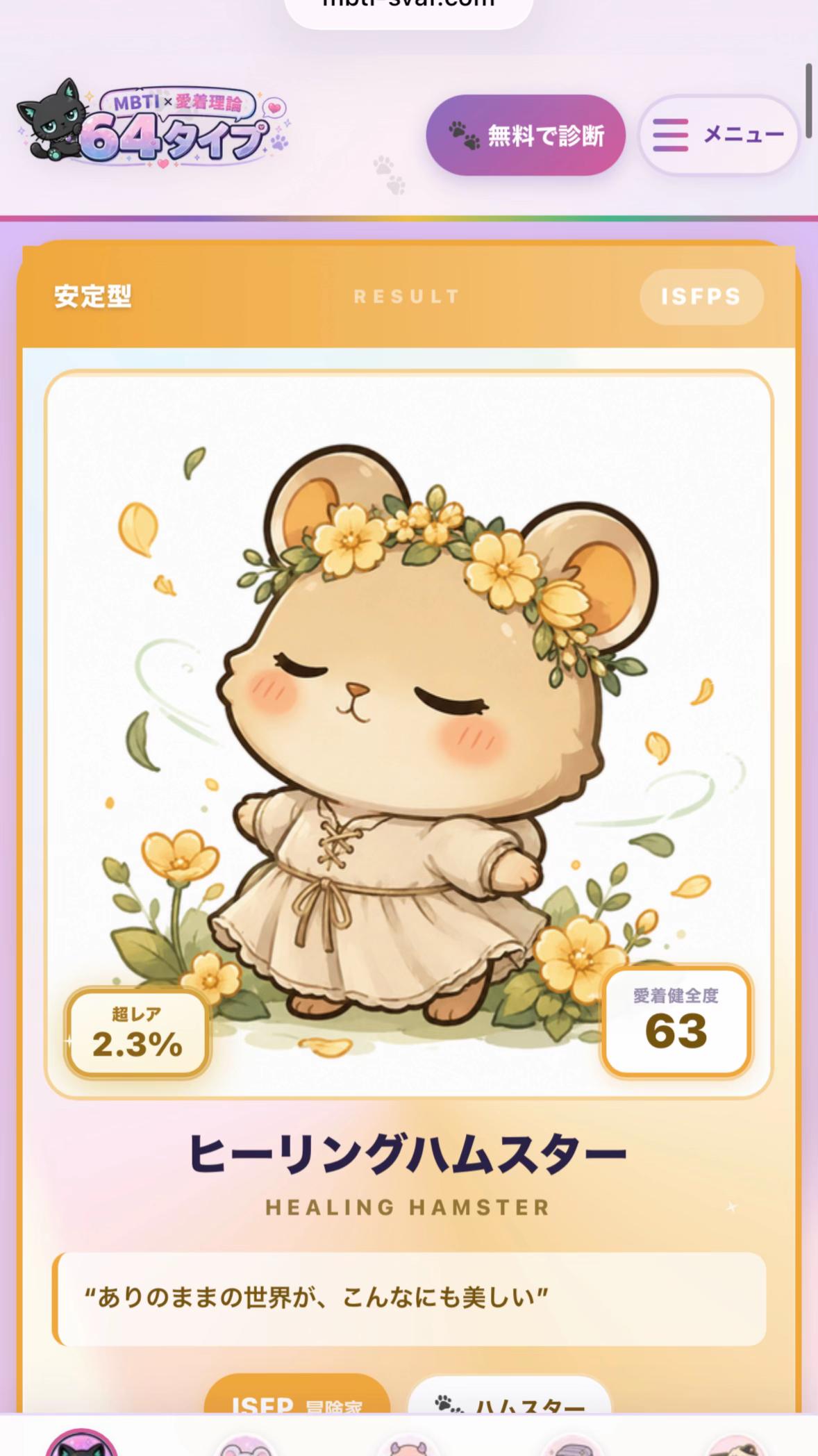 @๐*๏พๆผๆ่ฏ็ ๆฒส๐ธษ