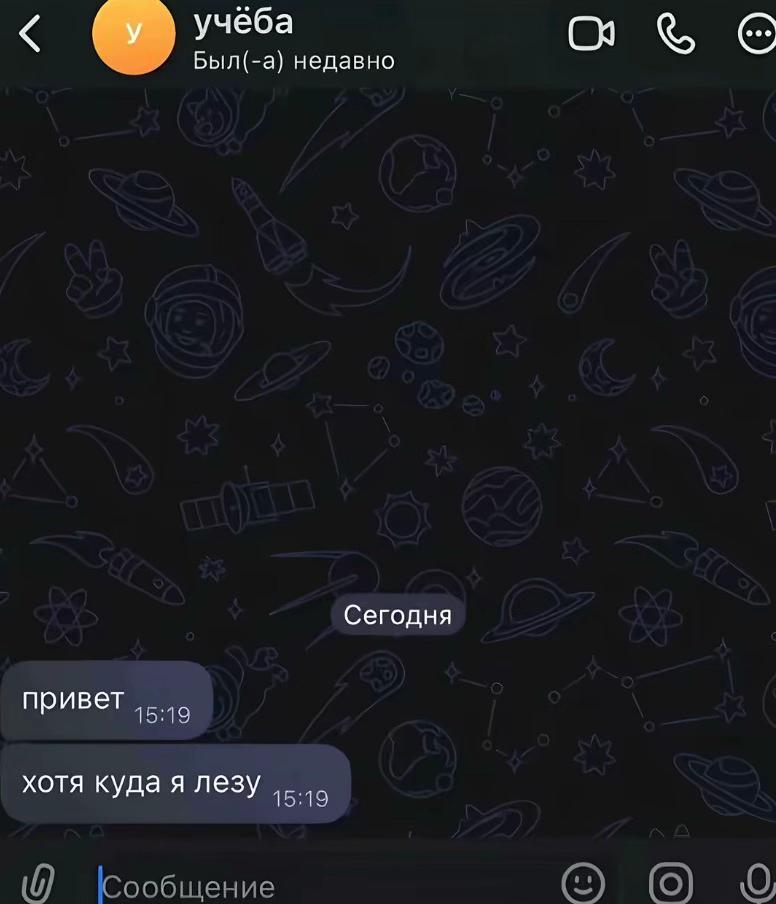 @Эри