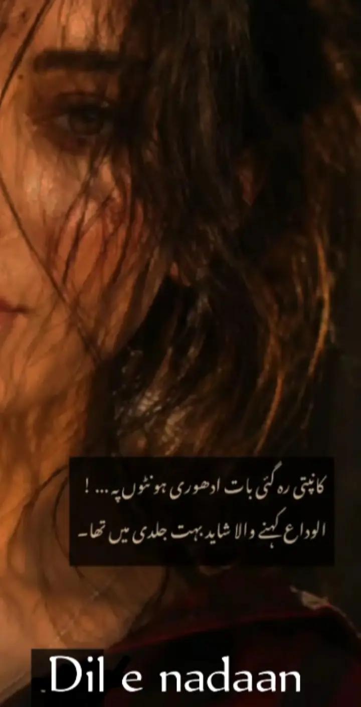 @Dil e nadaan