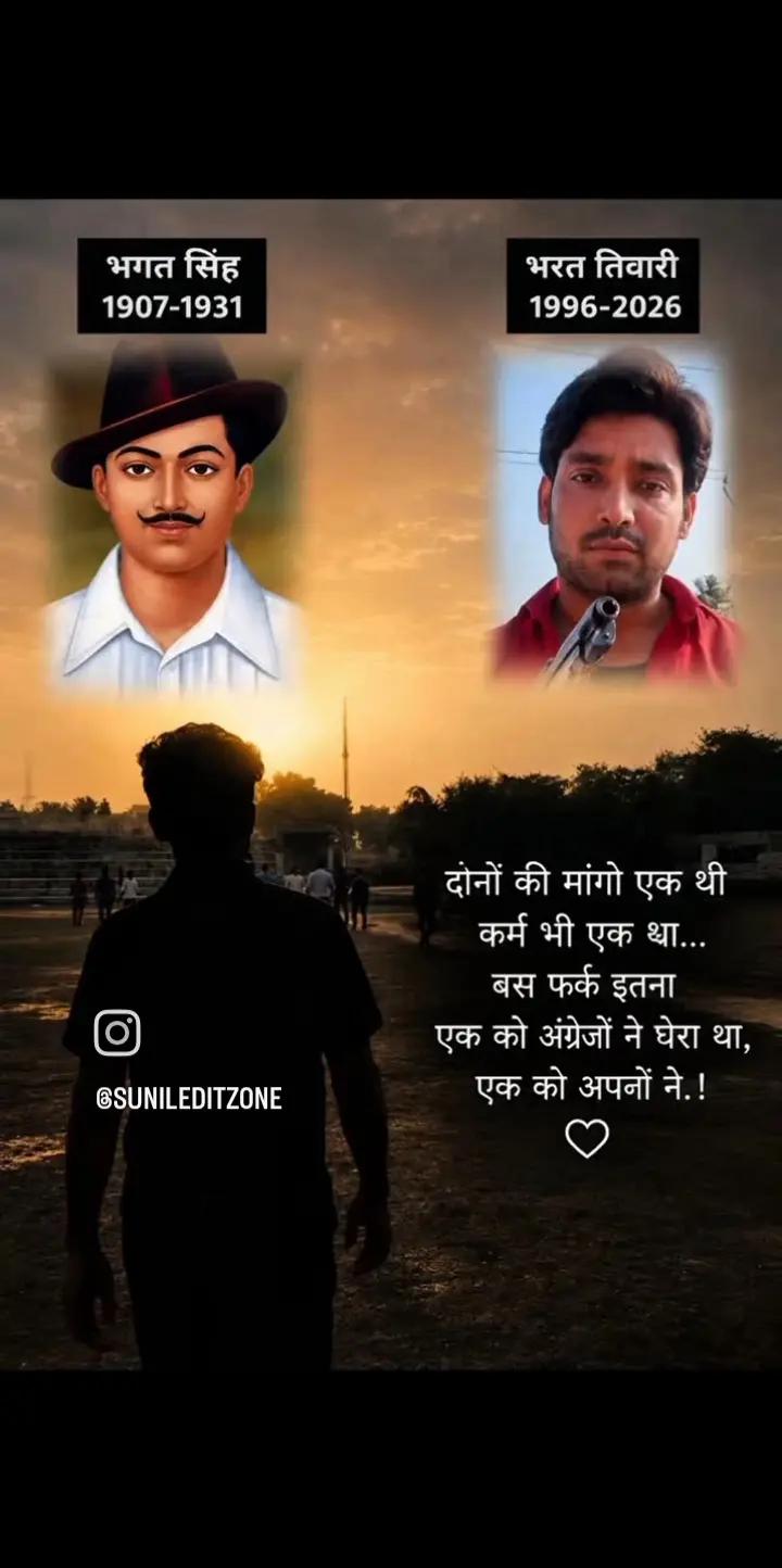 @Rakesh Roy๐๐