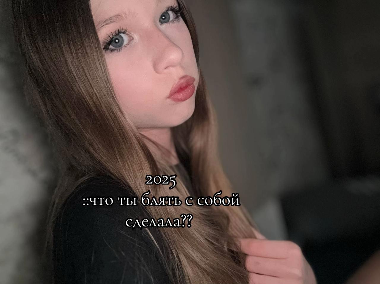 @софка
