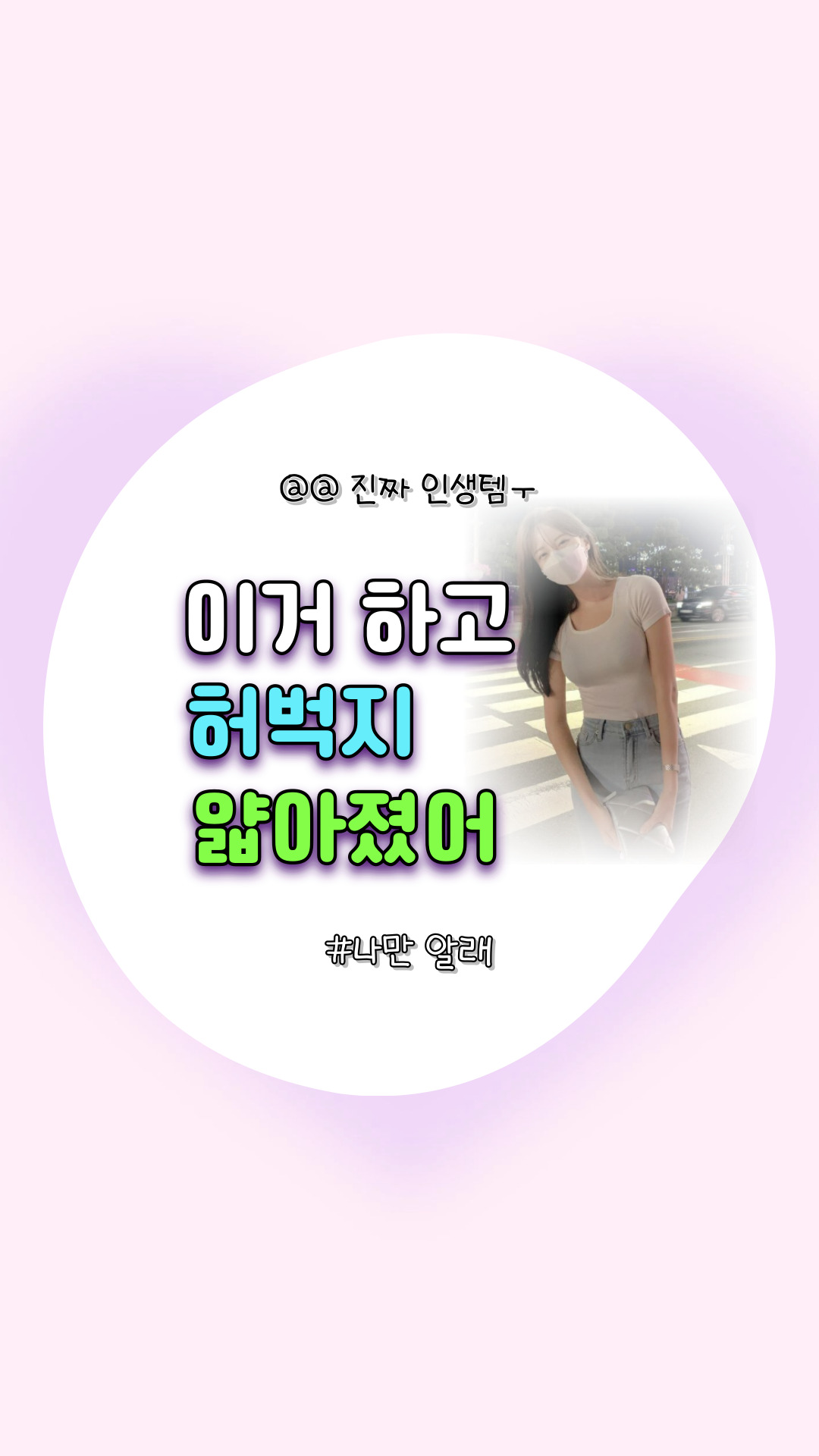 @피부관리