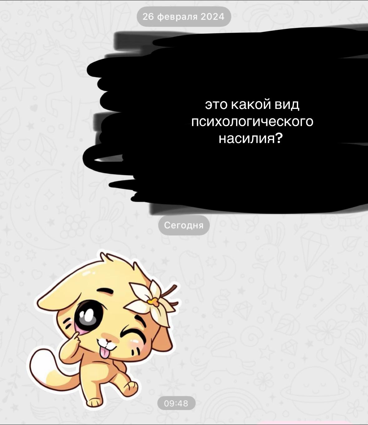 @юю