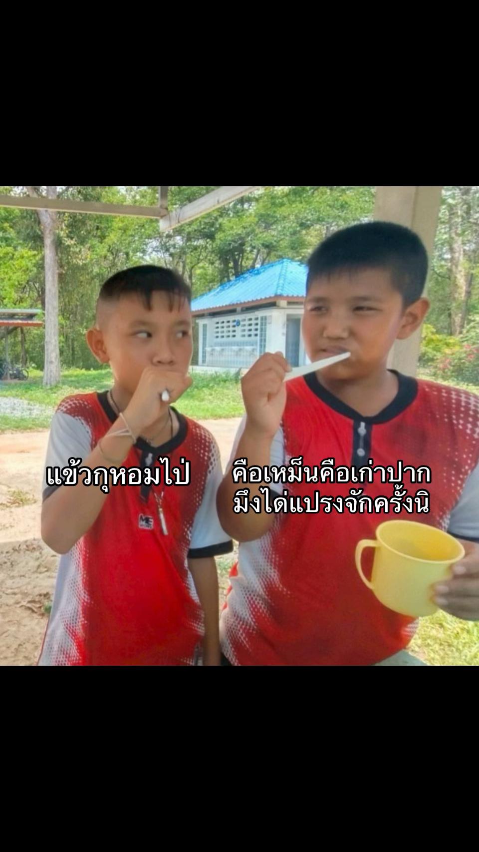 @ป.6เสียเส้น