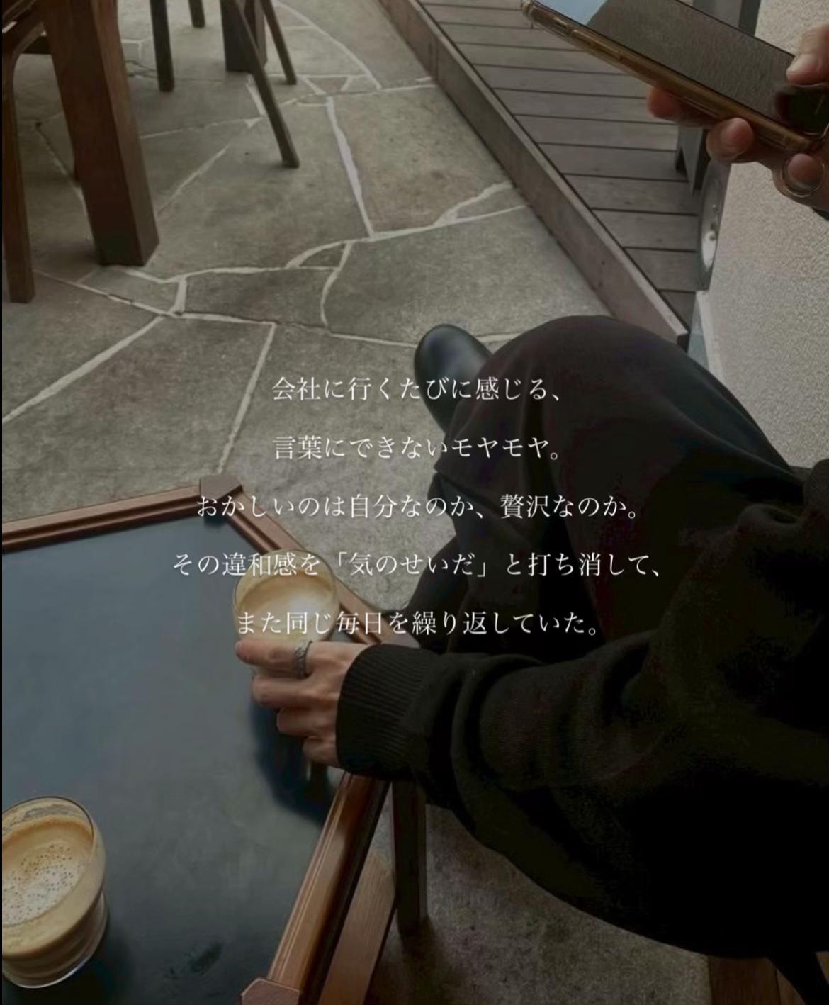 @トラベルCEO