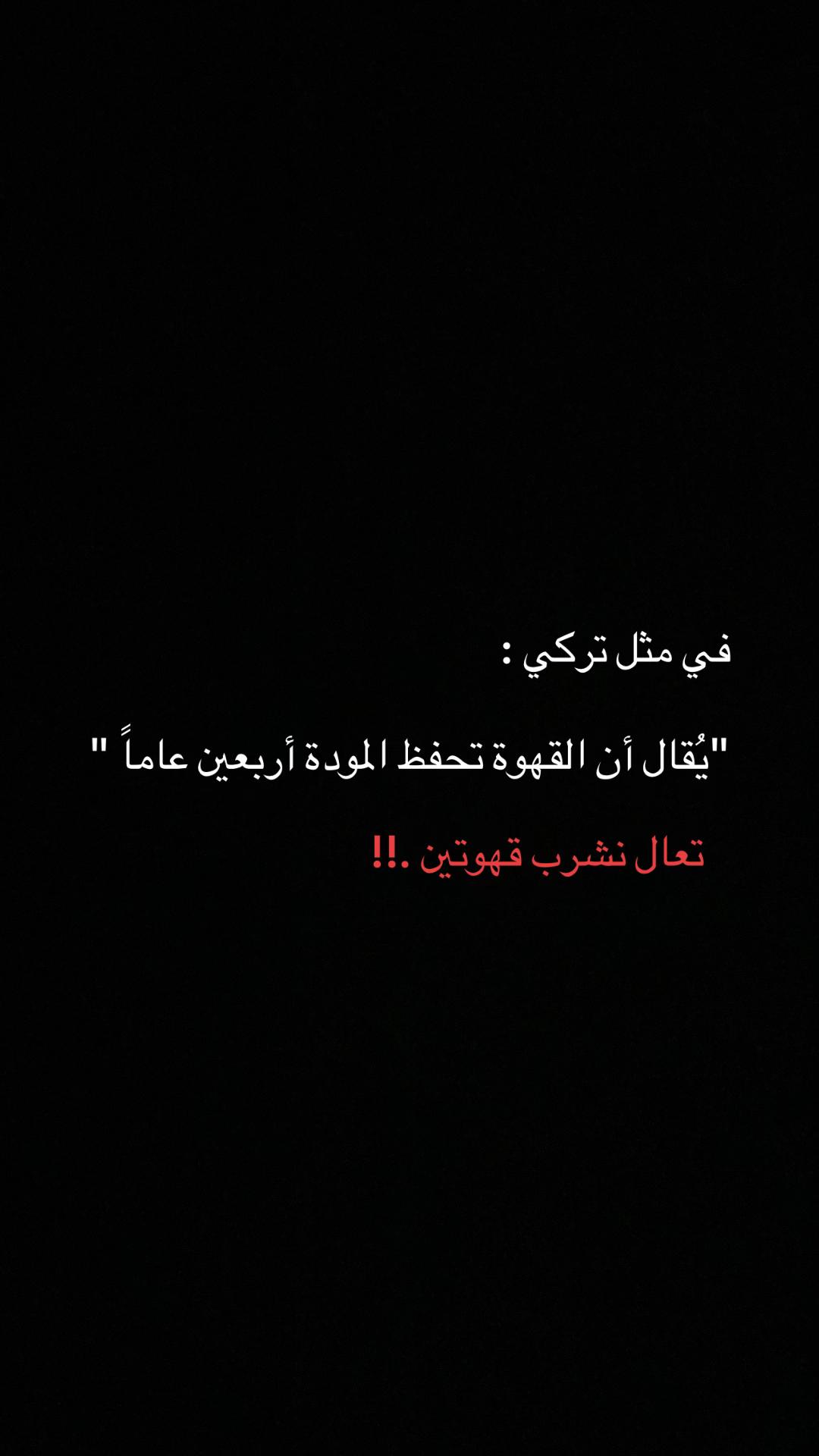 @مها المالكي🦋