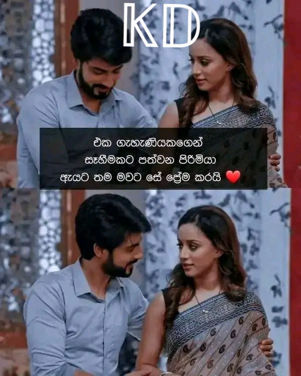 @🇱🇰🌺𝓜𝓪𝓭𝓾🌺🇰🇼