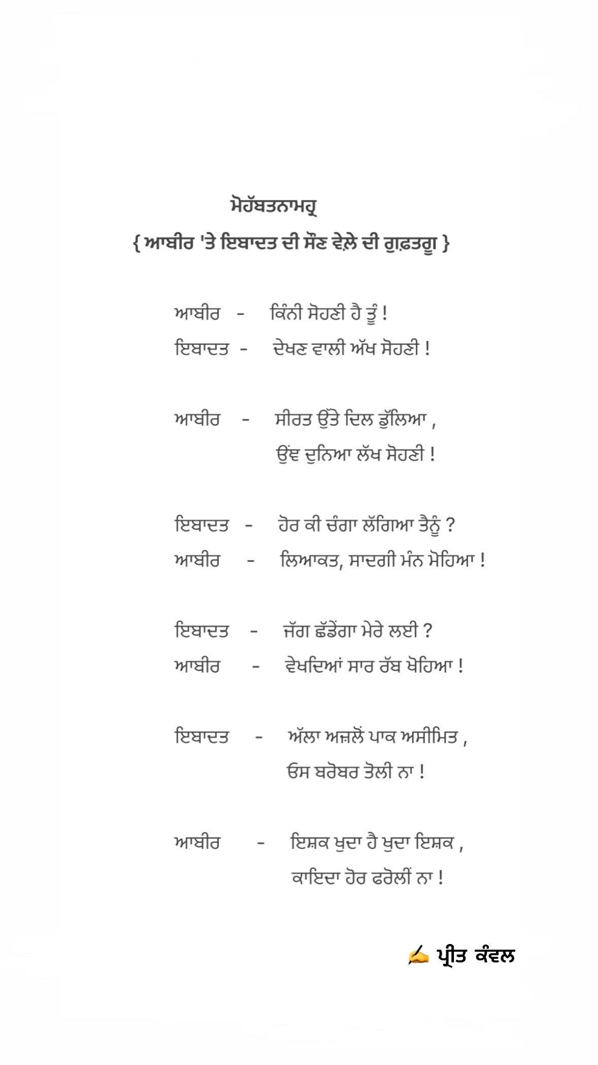 @_Preet.kawal_