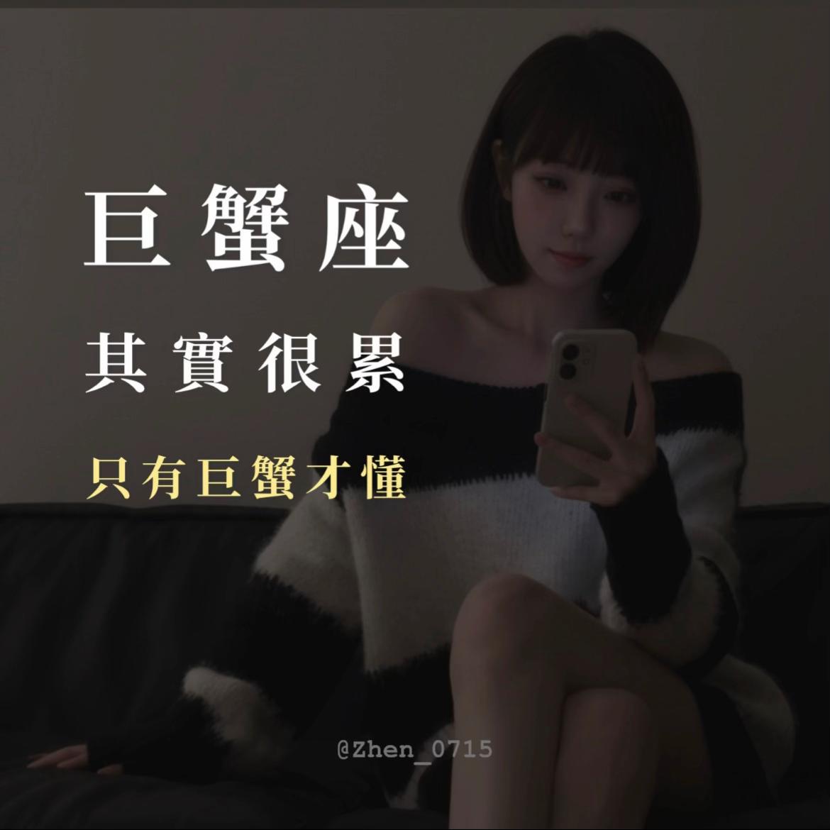 @巨蟹座小🐷馬