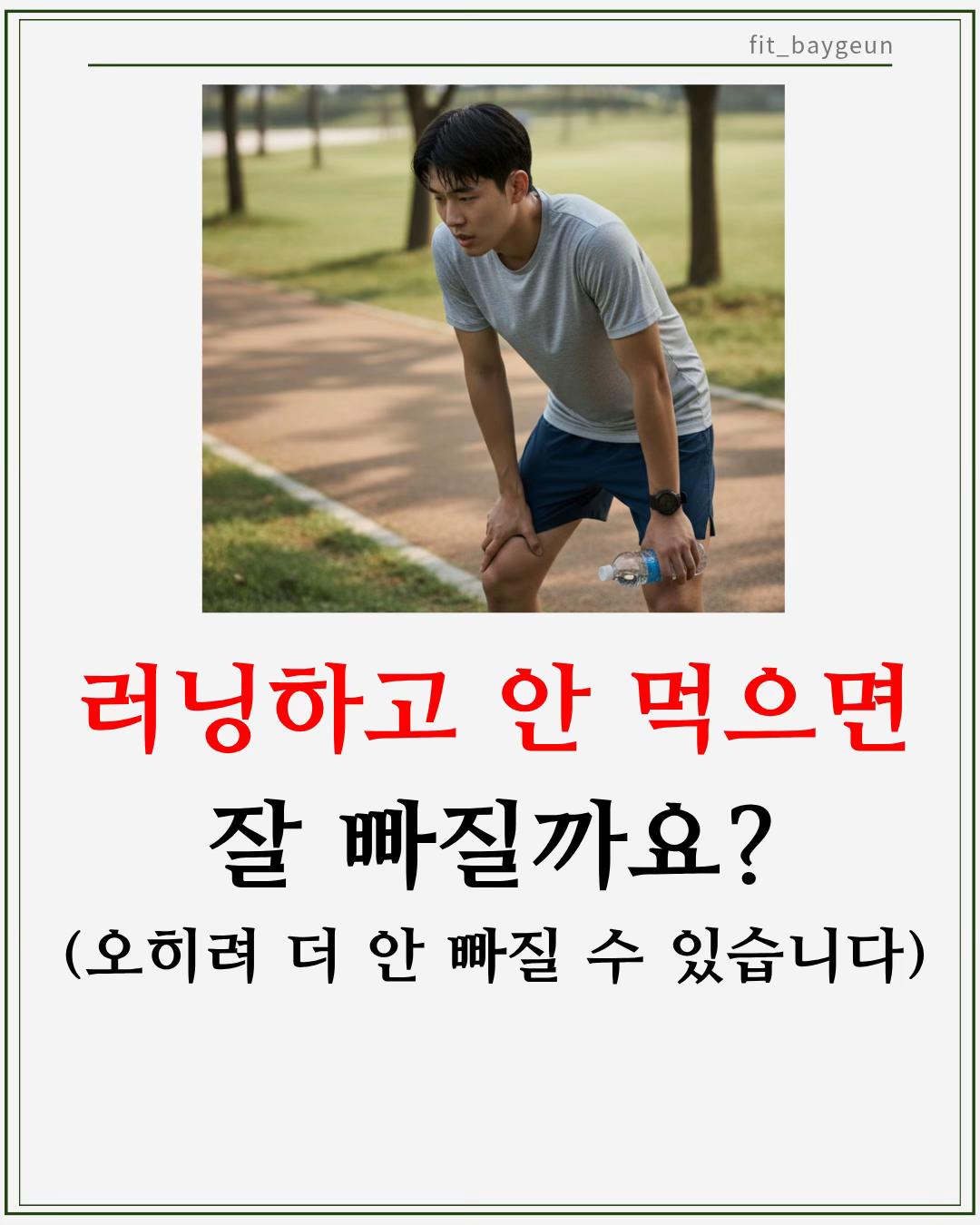 @베이근
