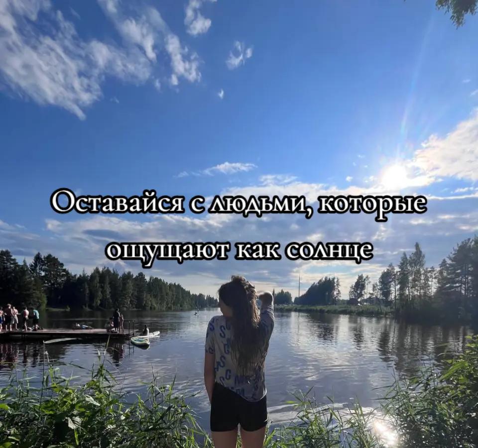 @маргаритка 💗