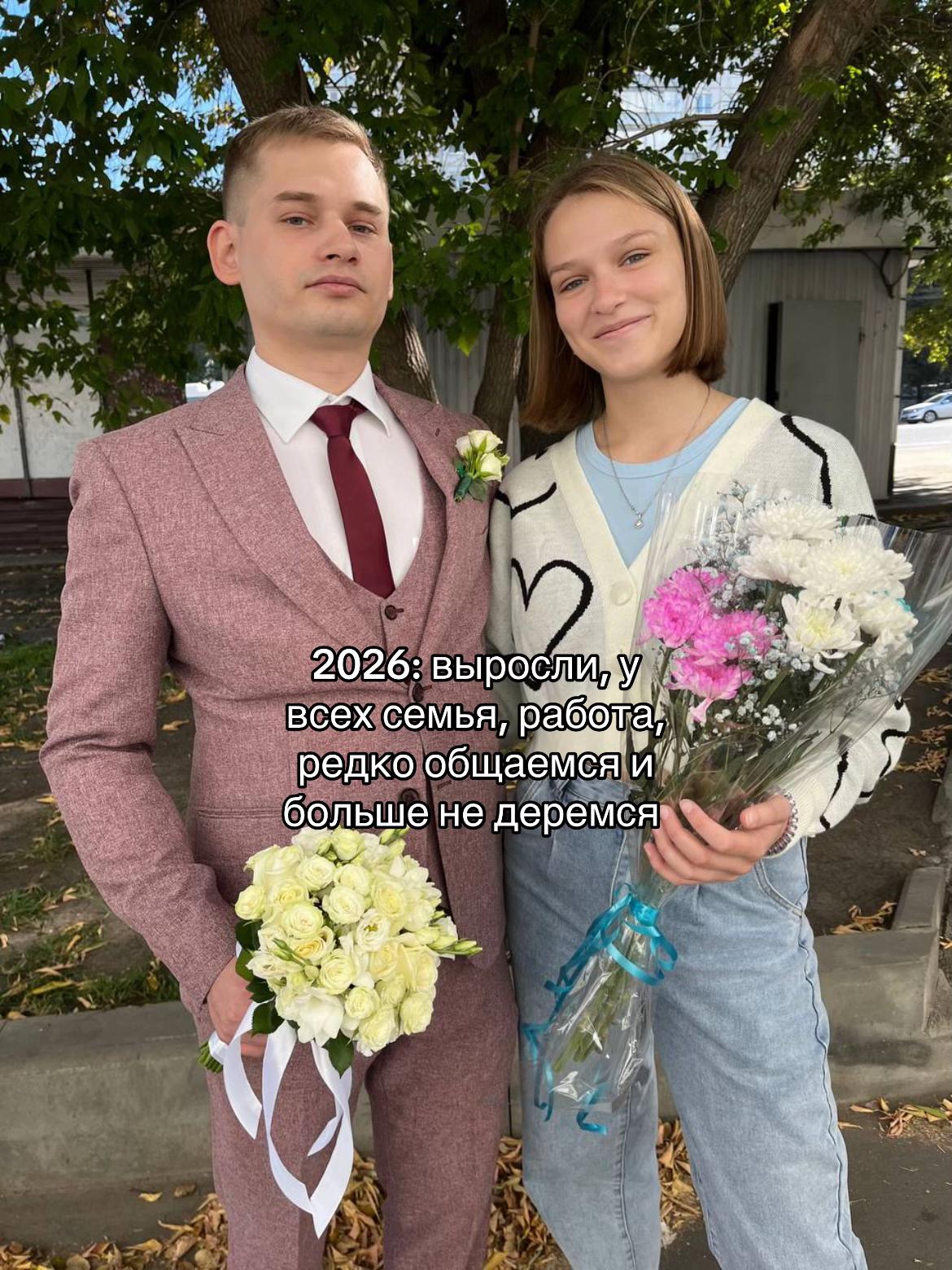 @Карина