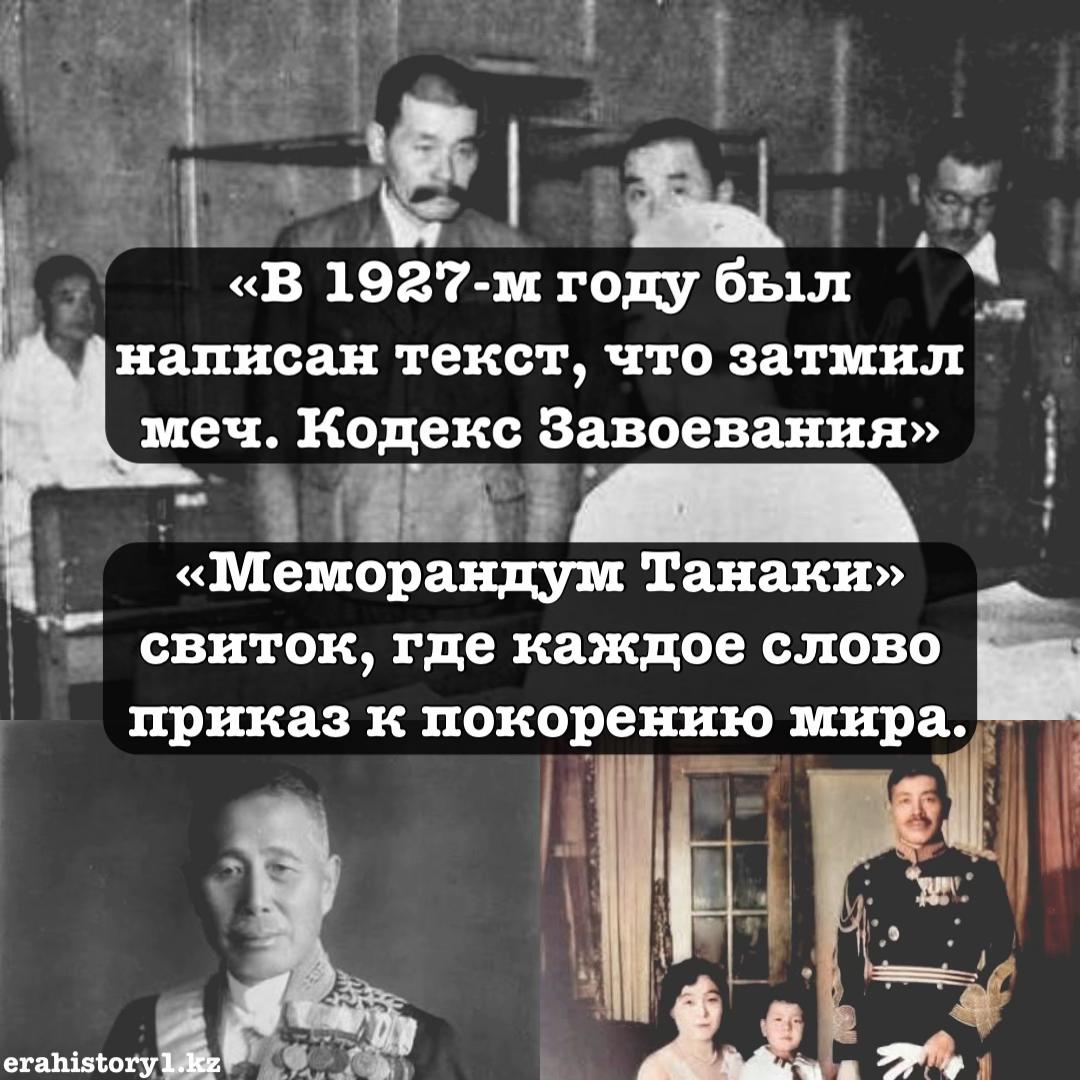 @erahistory1.kz
